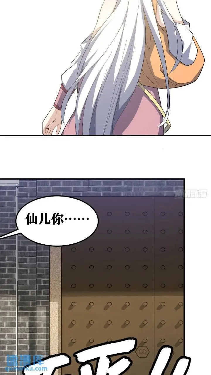 28711