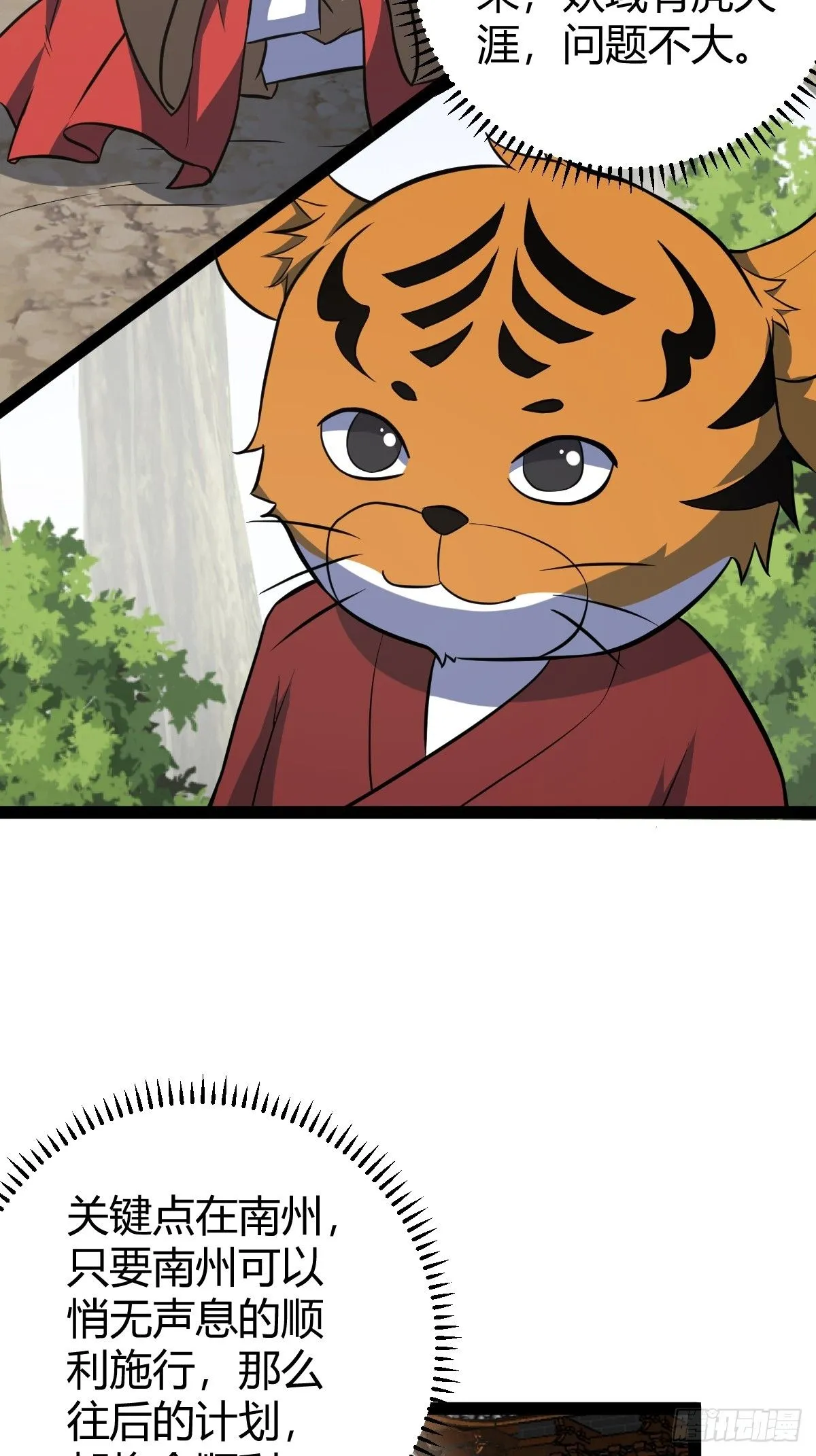 17828