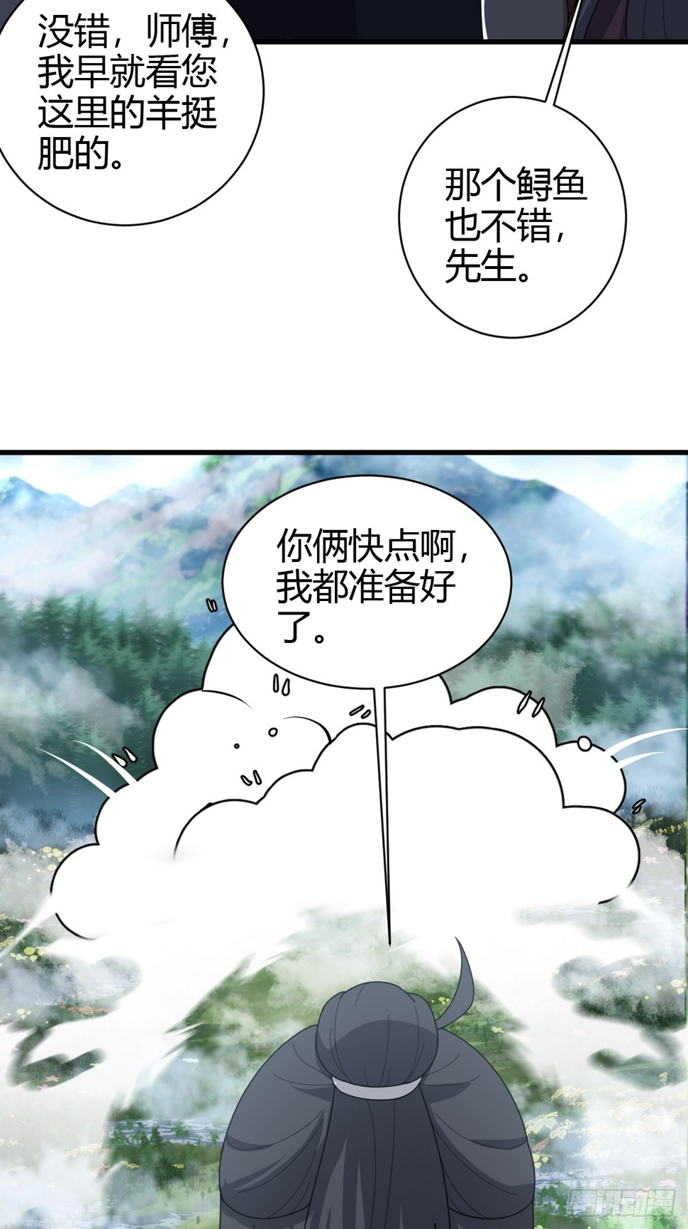 7942