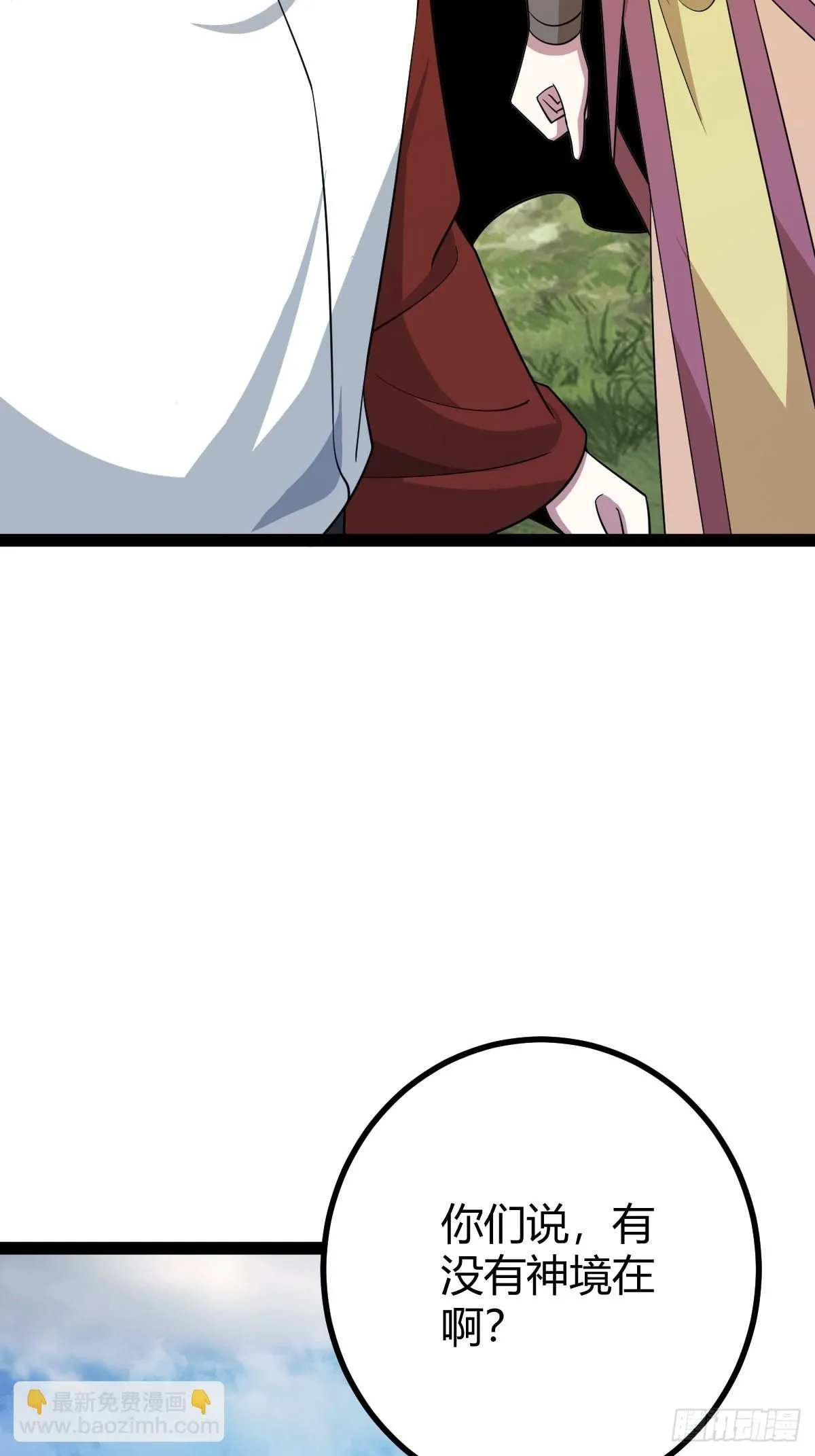 17526