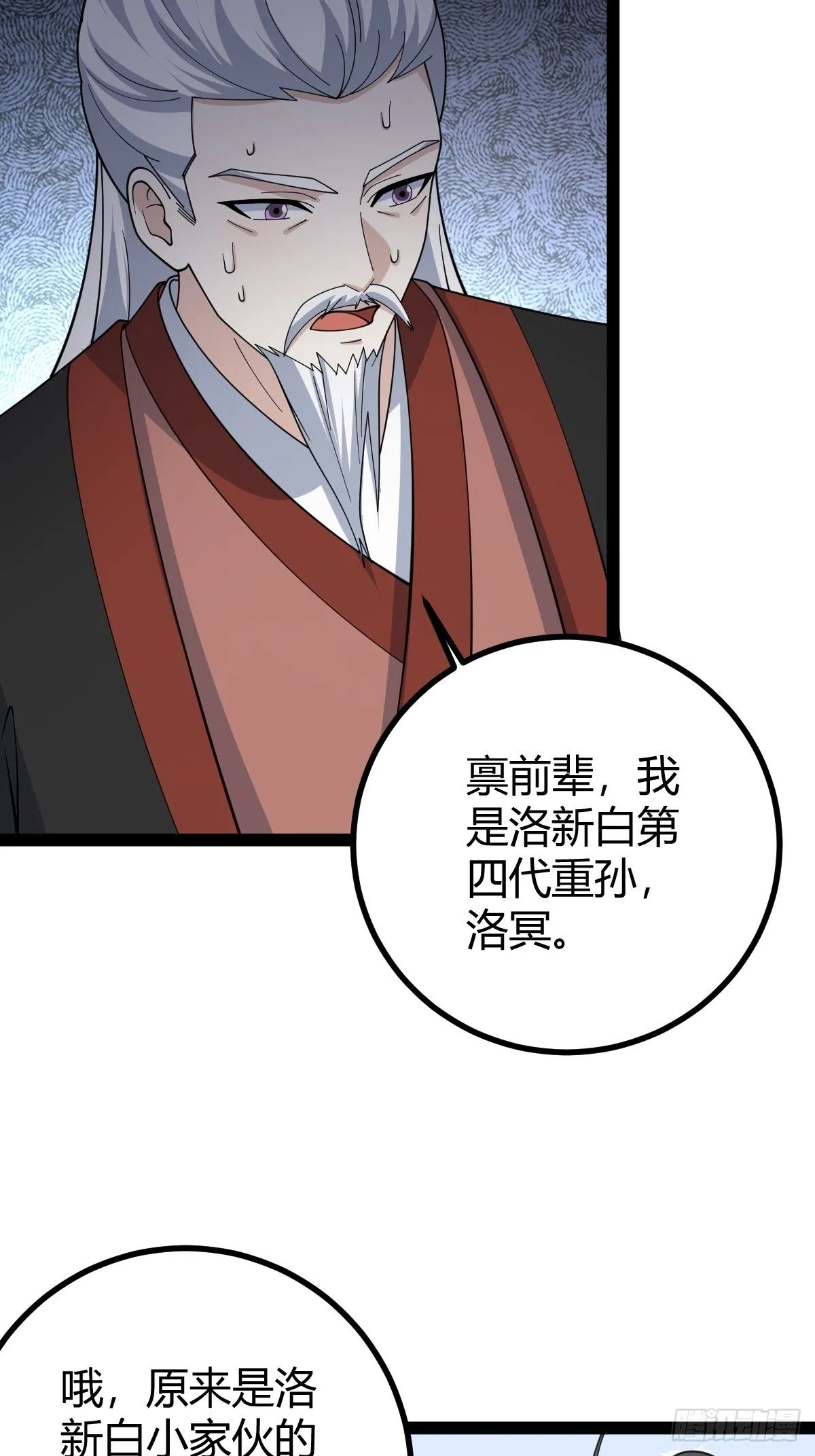 17746