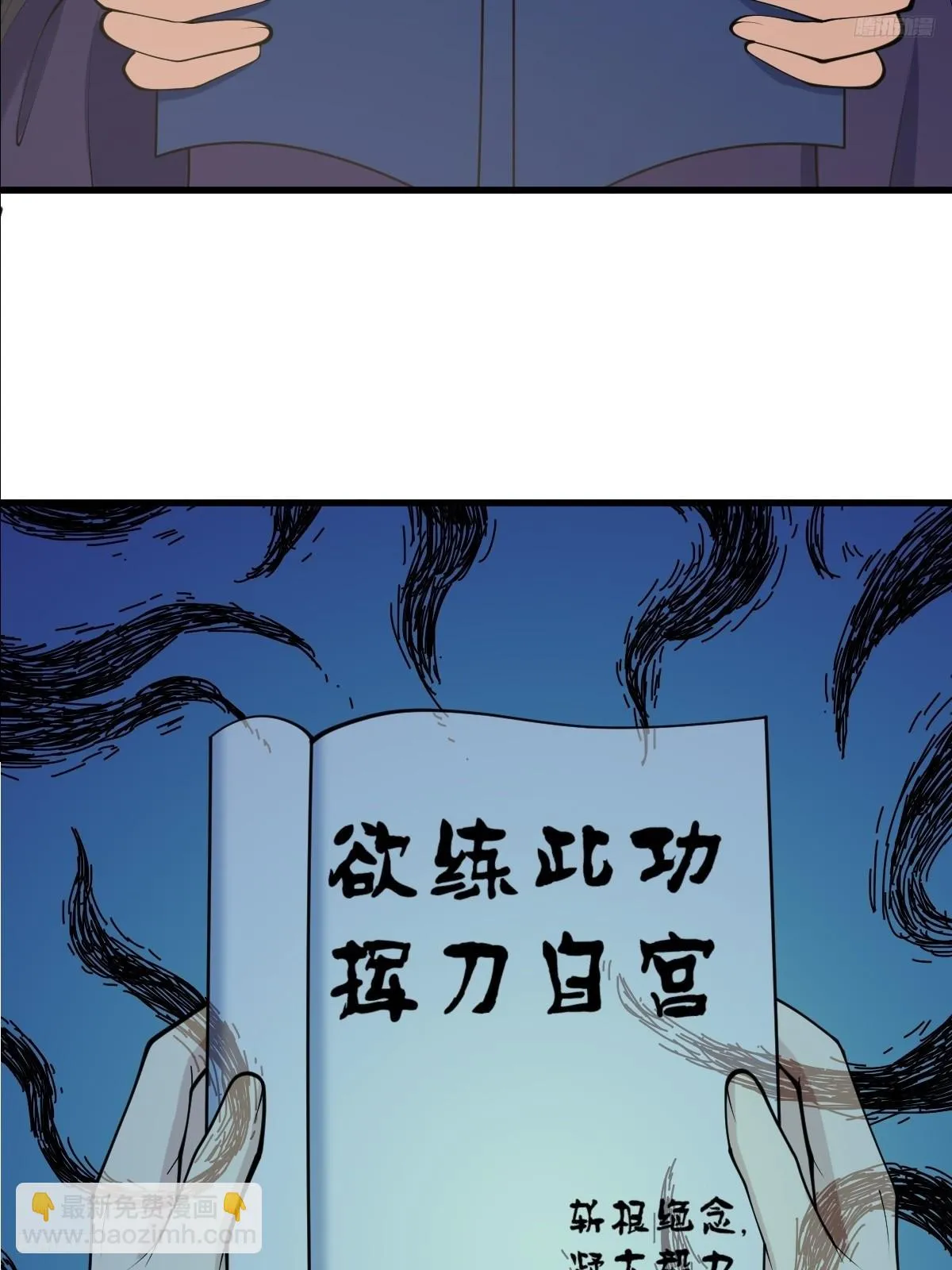 1384