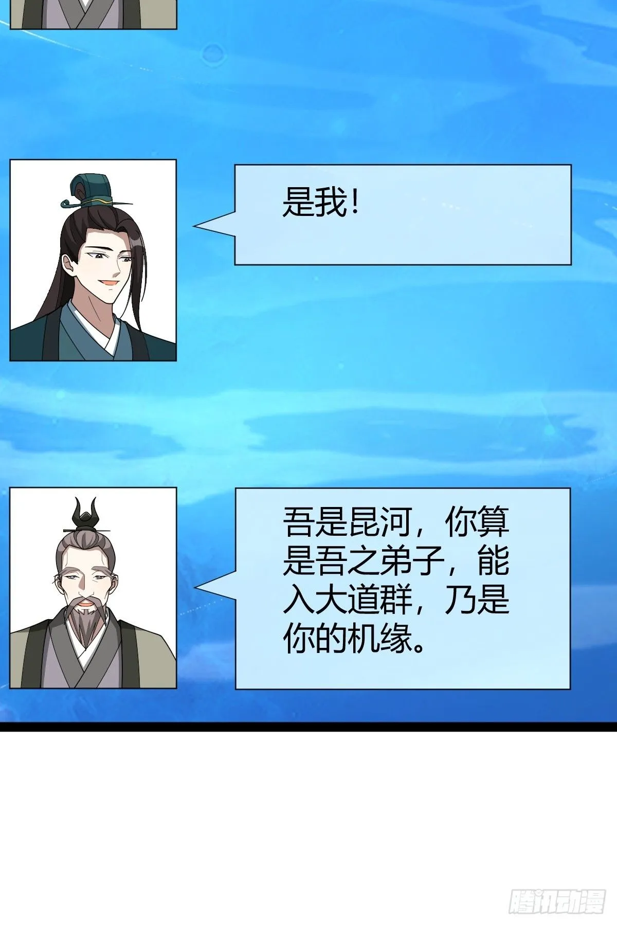 17716