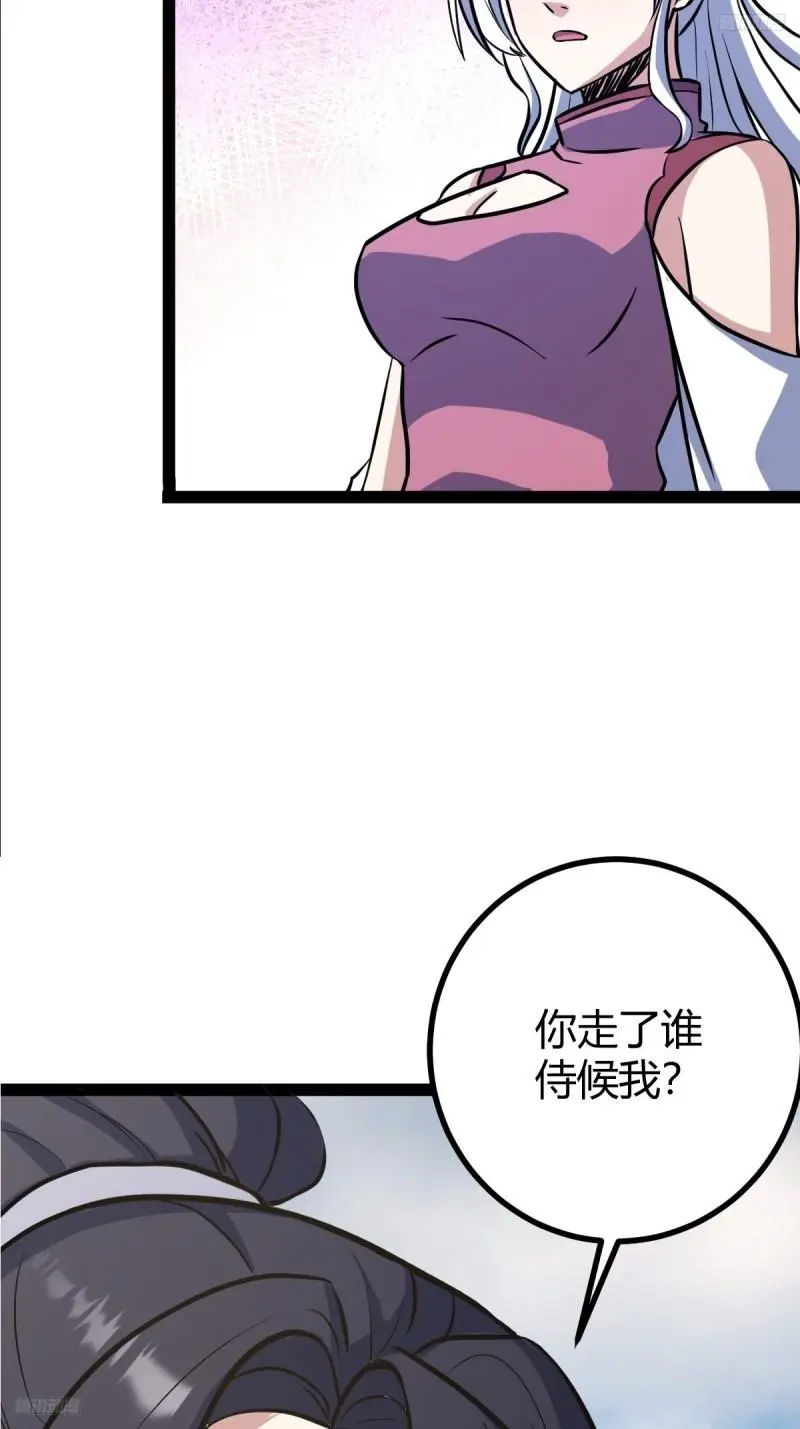 1224
