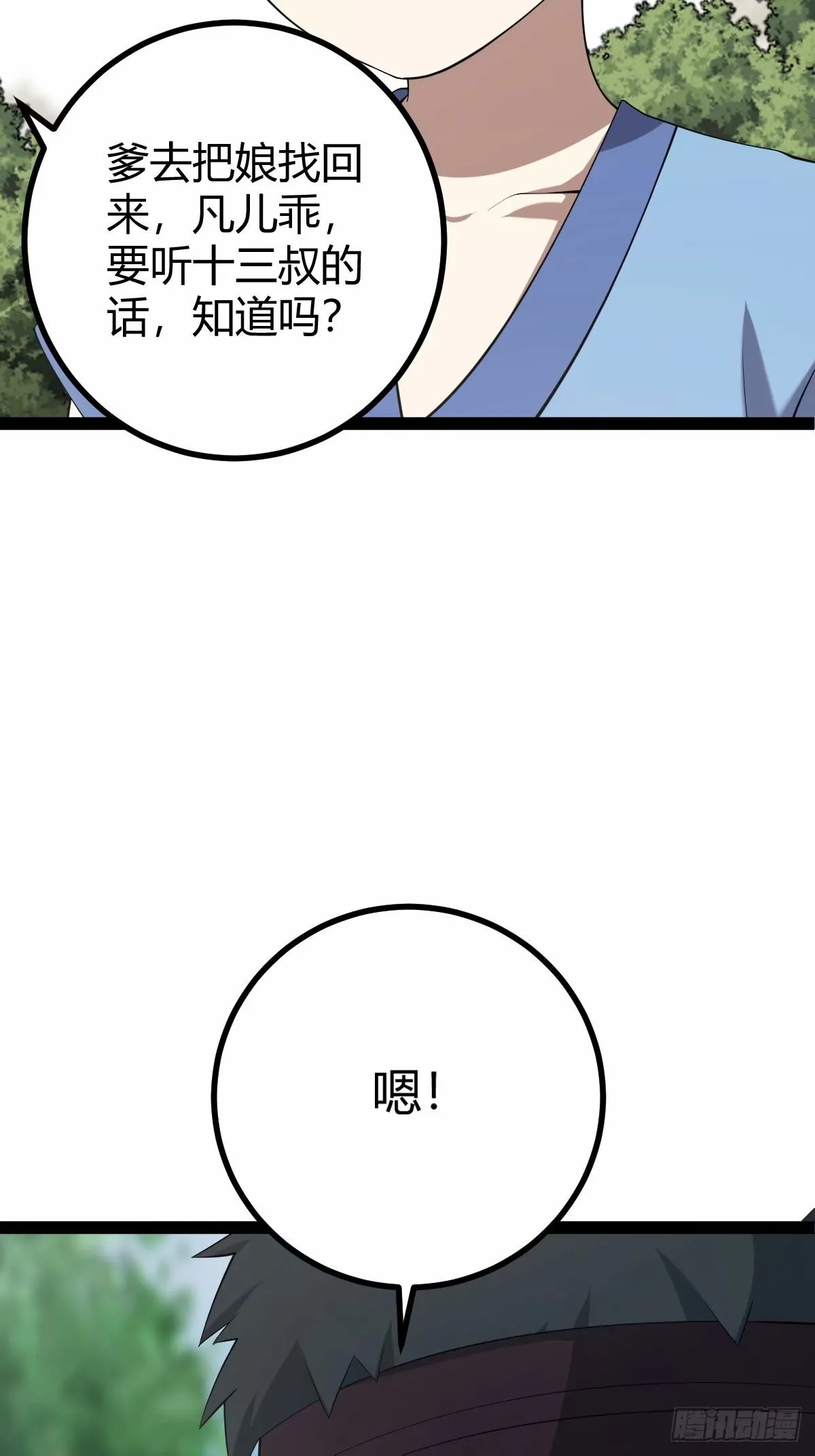 9423