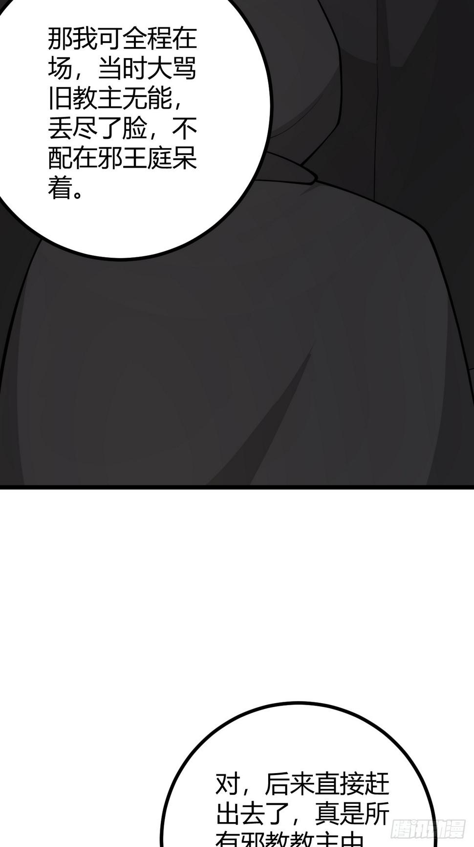 7412