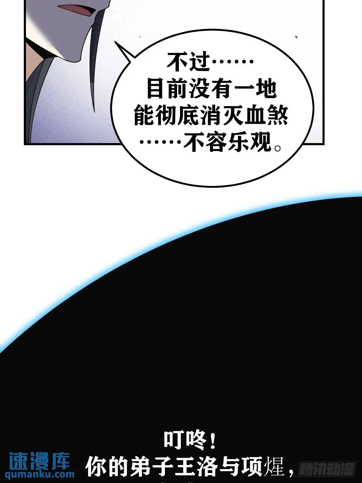 29118