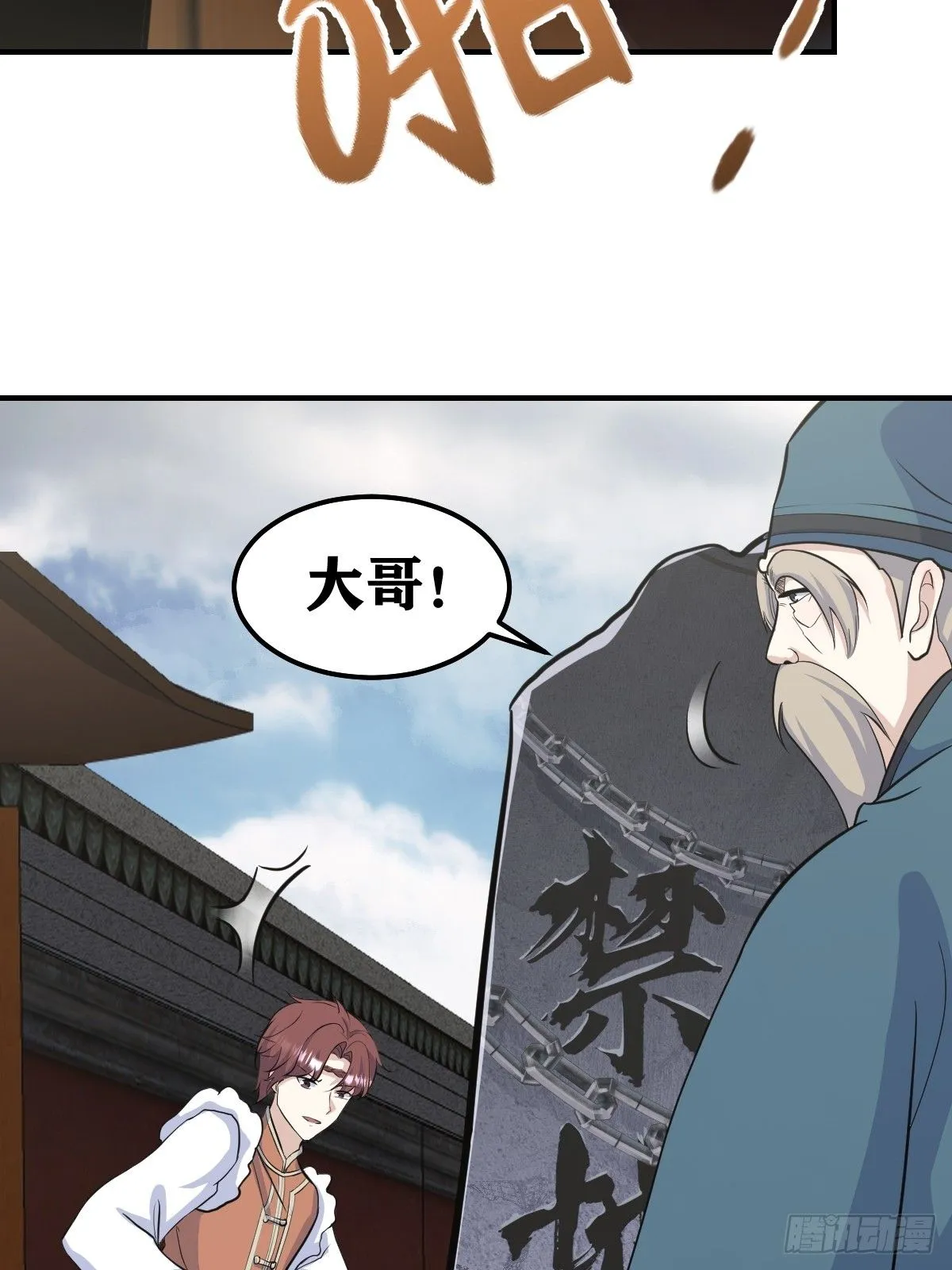 24331
