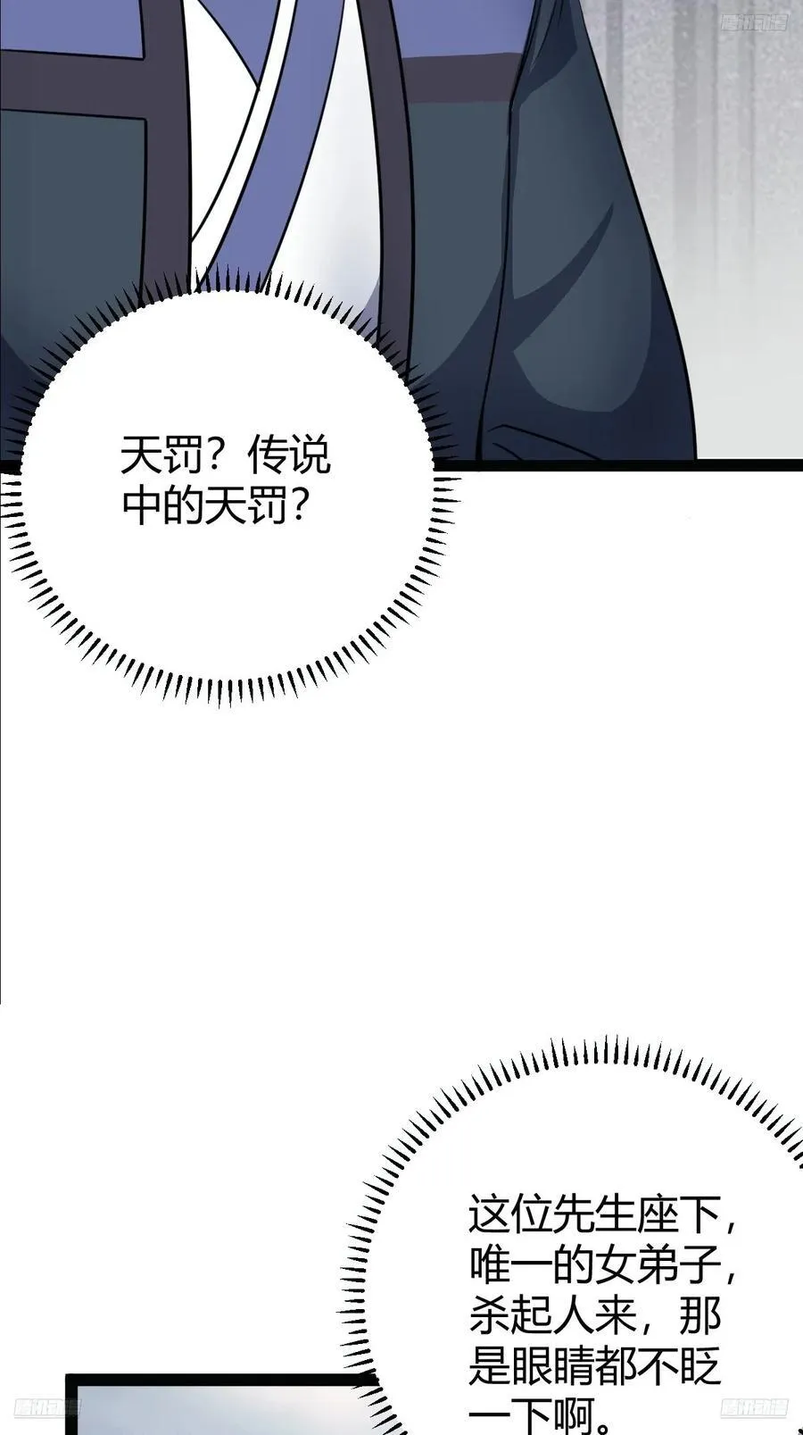 3124