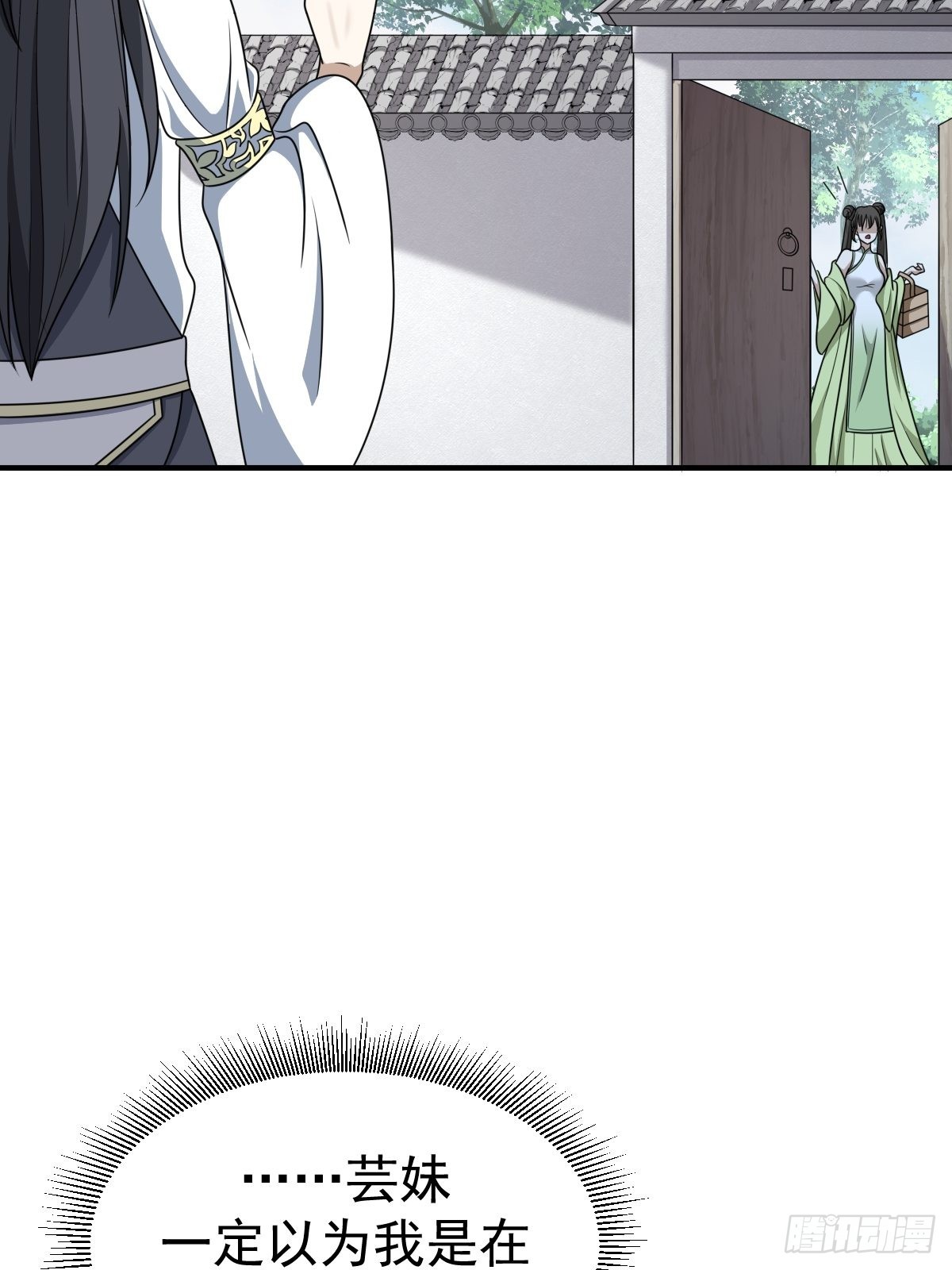 238
