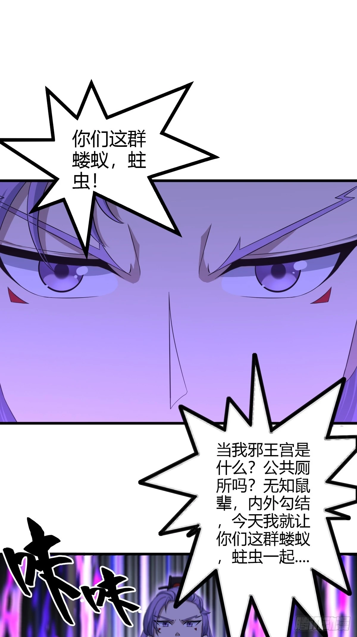 7733