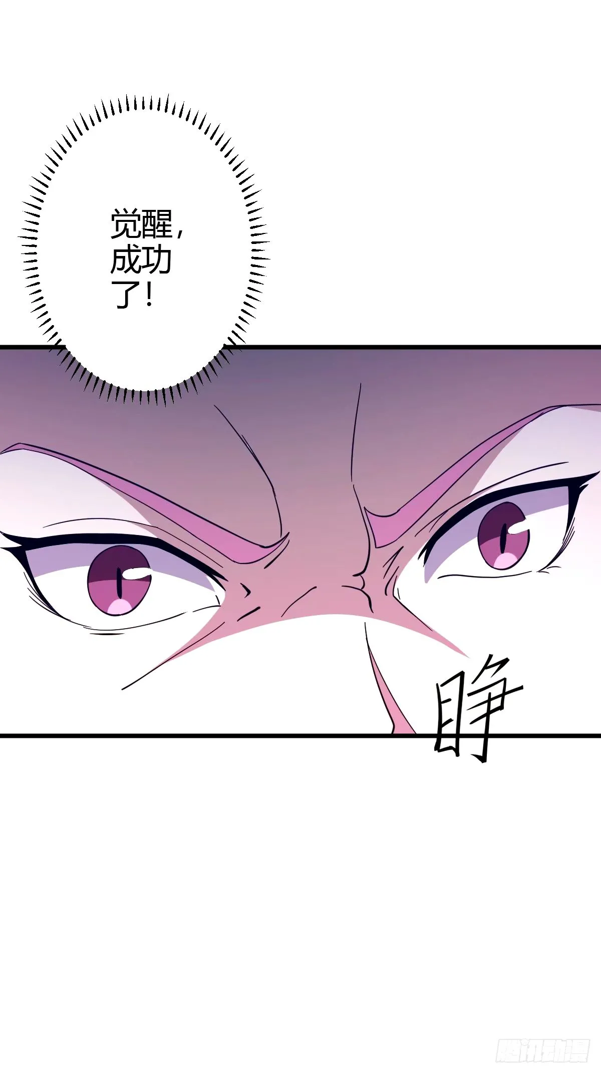 10734