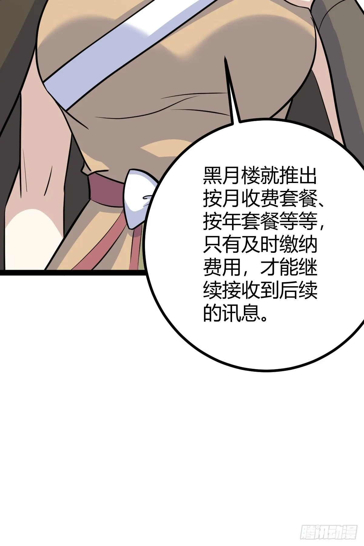 16124