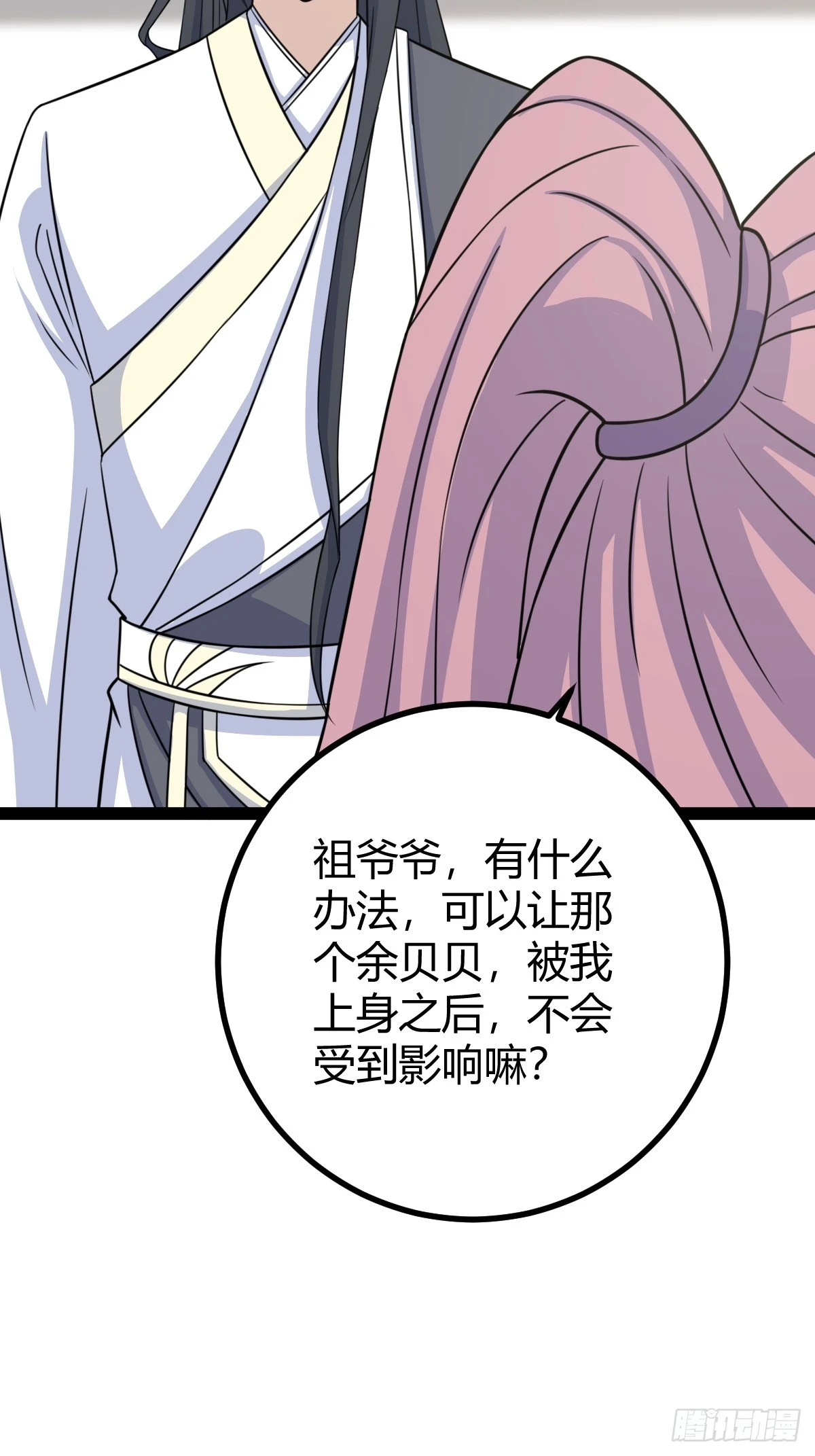 16719