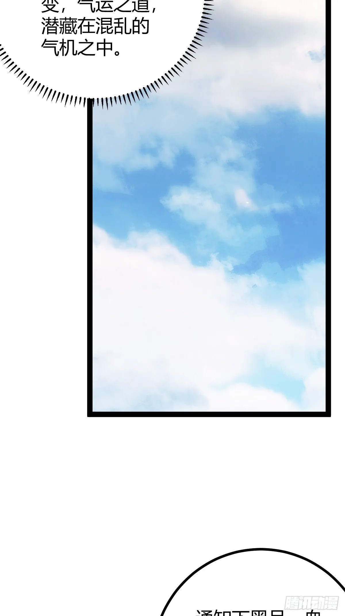 24821