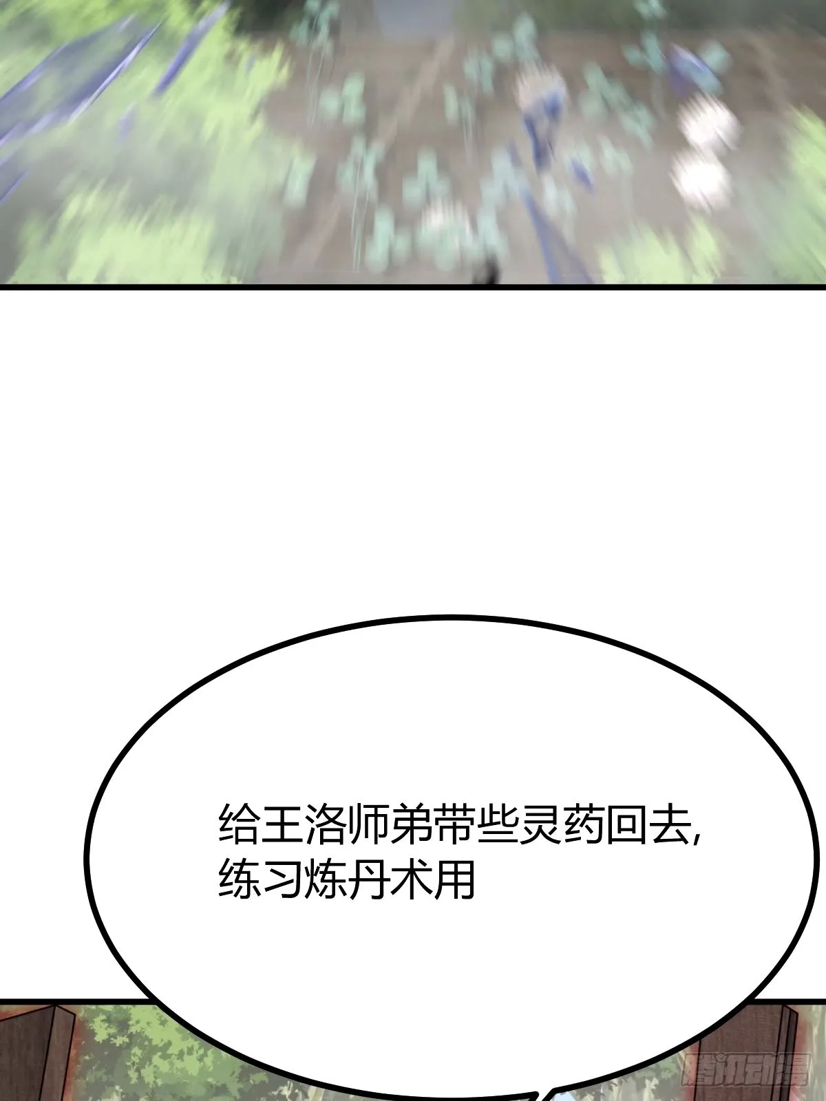 9829