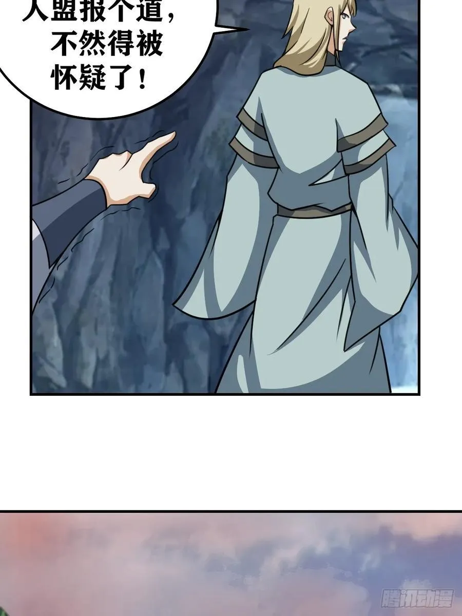 31413