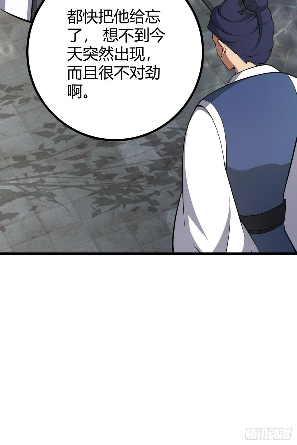 7432