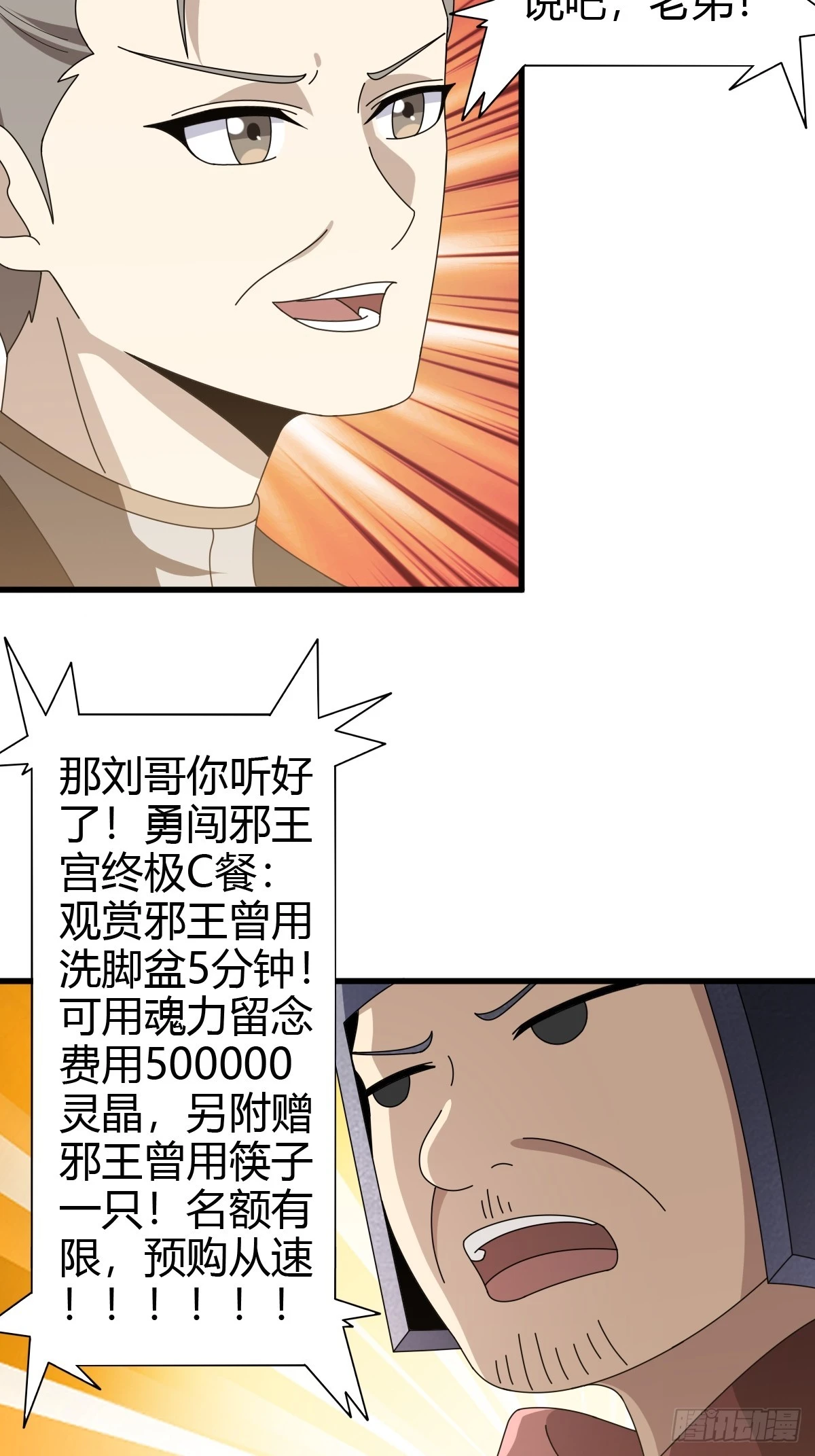 7721