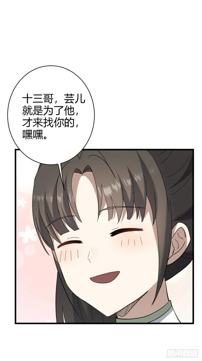 11716
