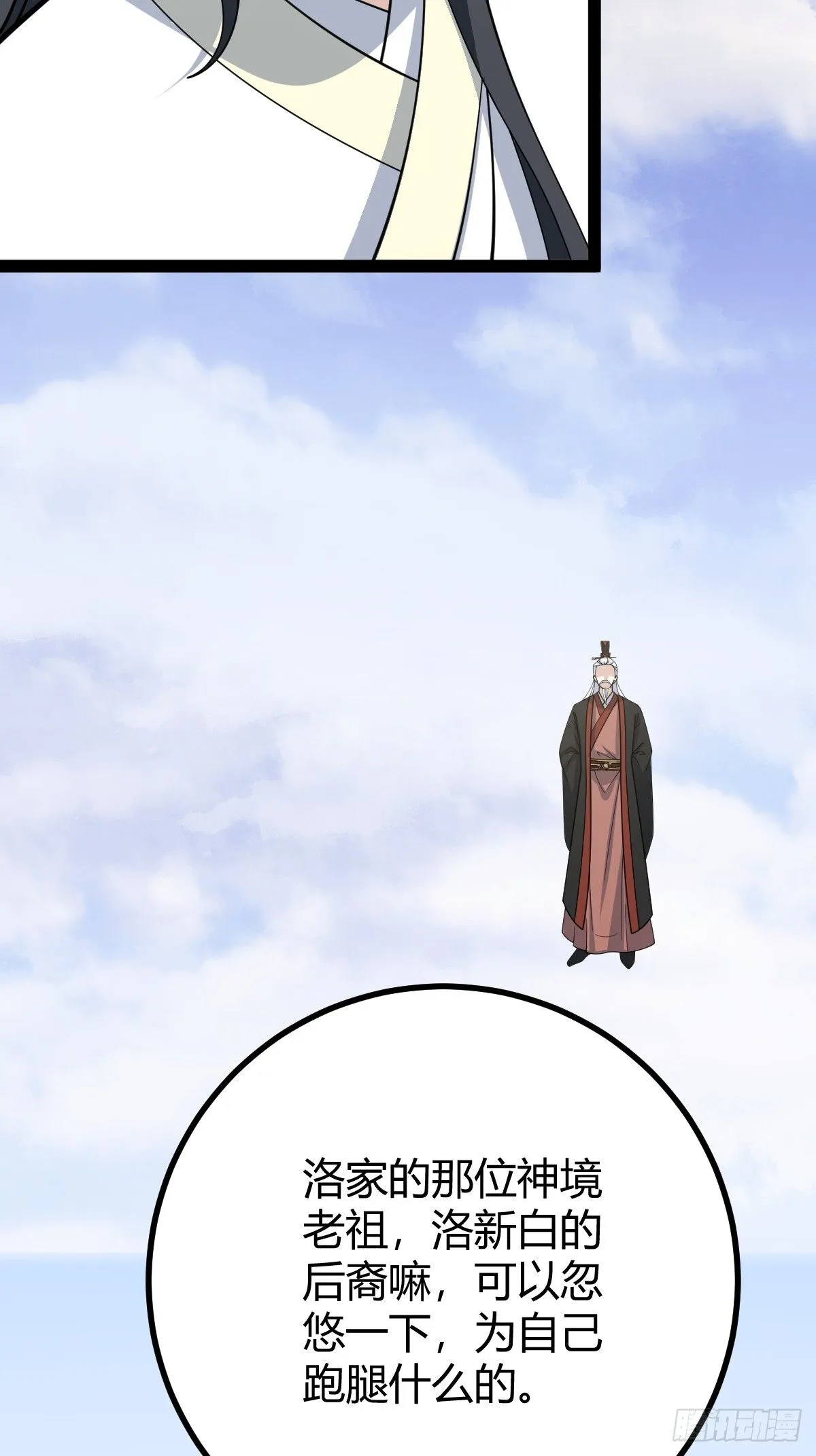 17738
