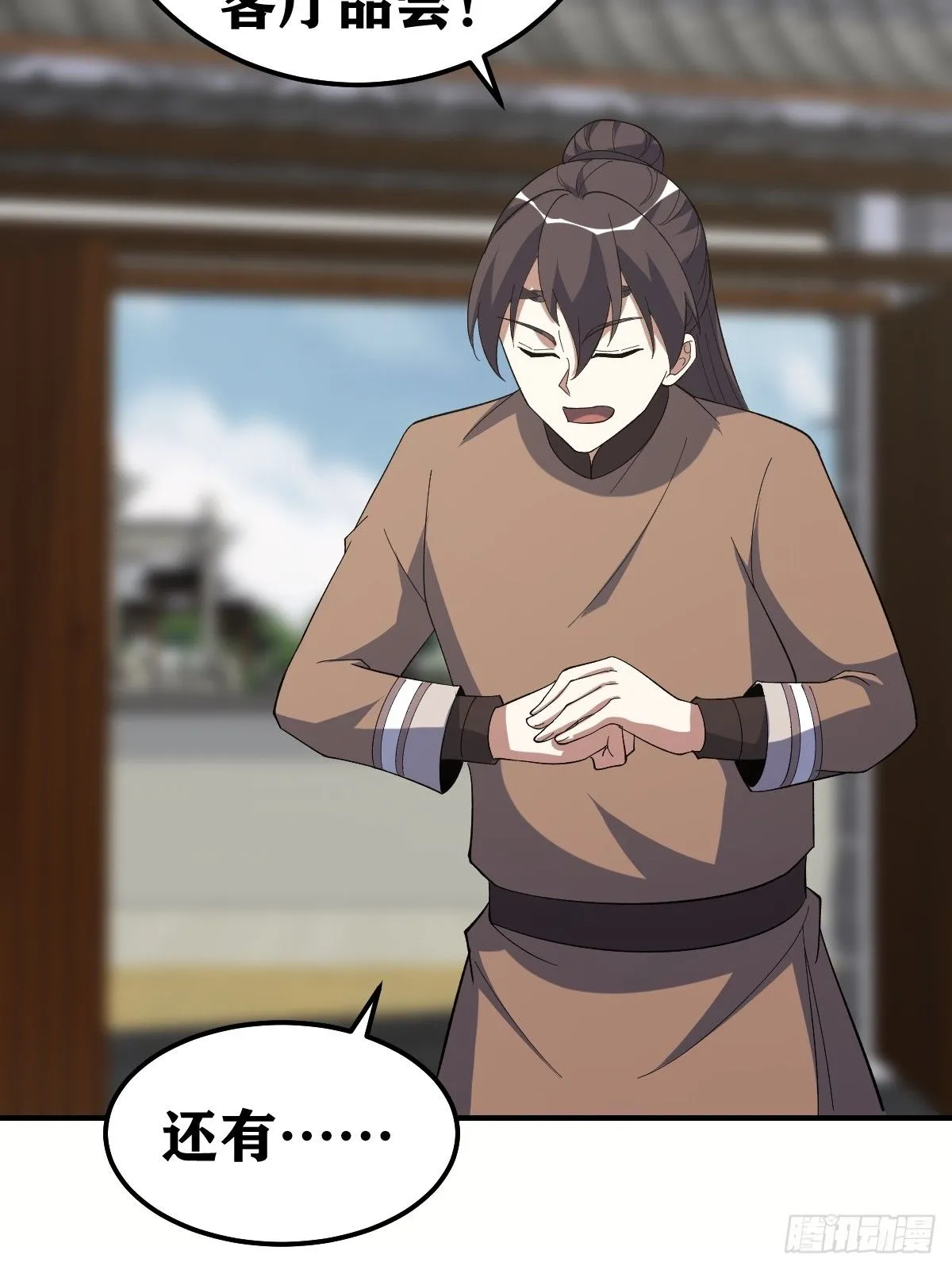 24433