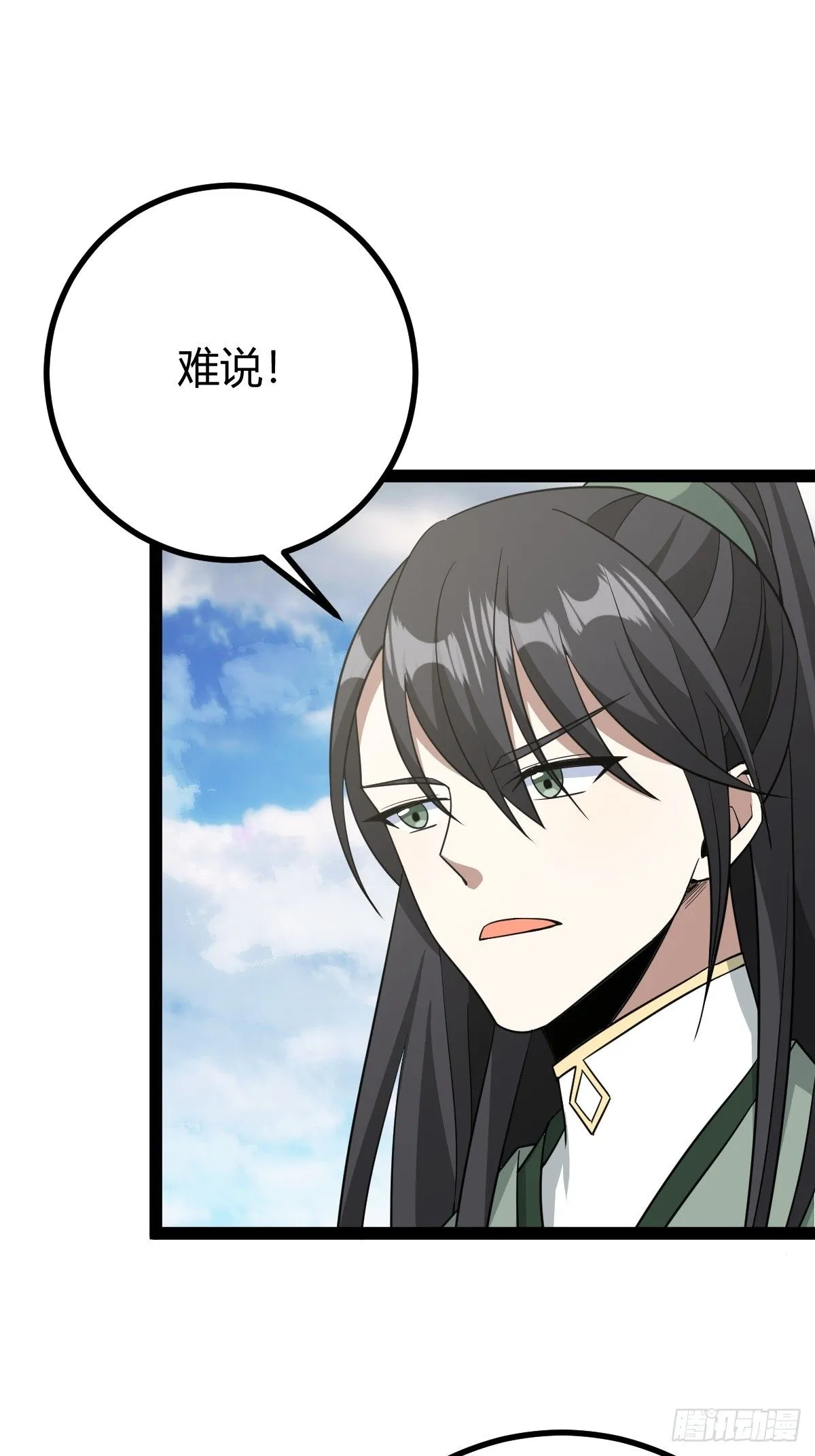 17521