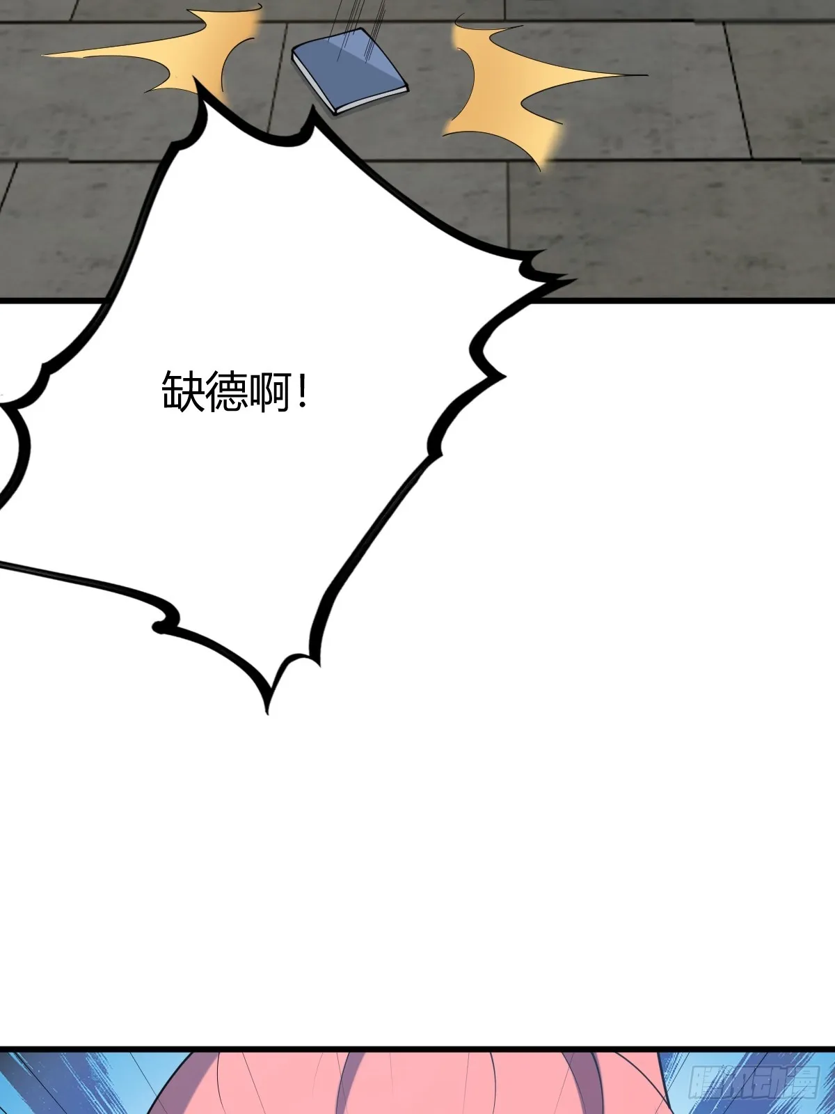 13826
