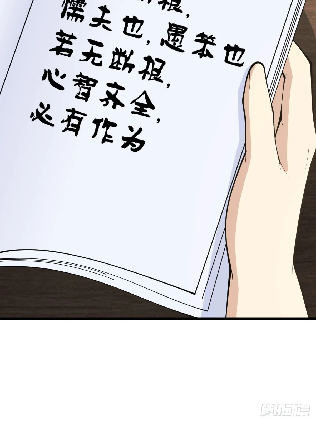 13833