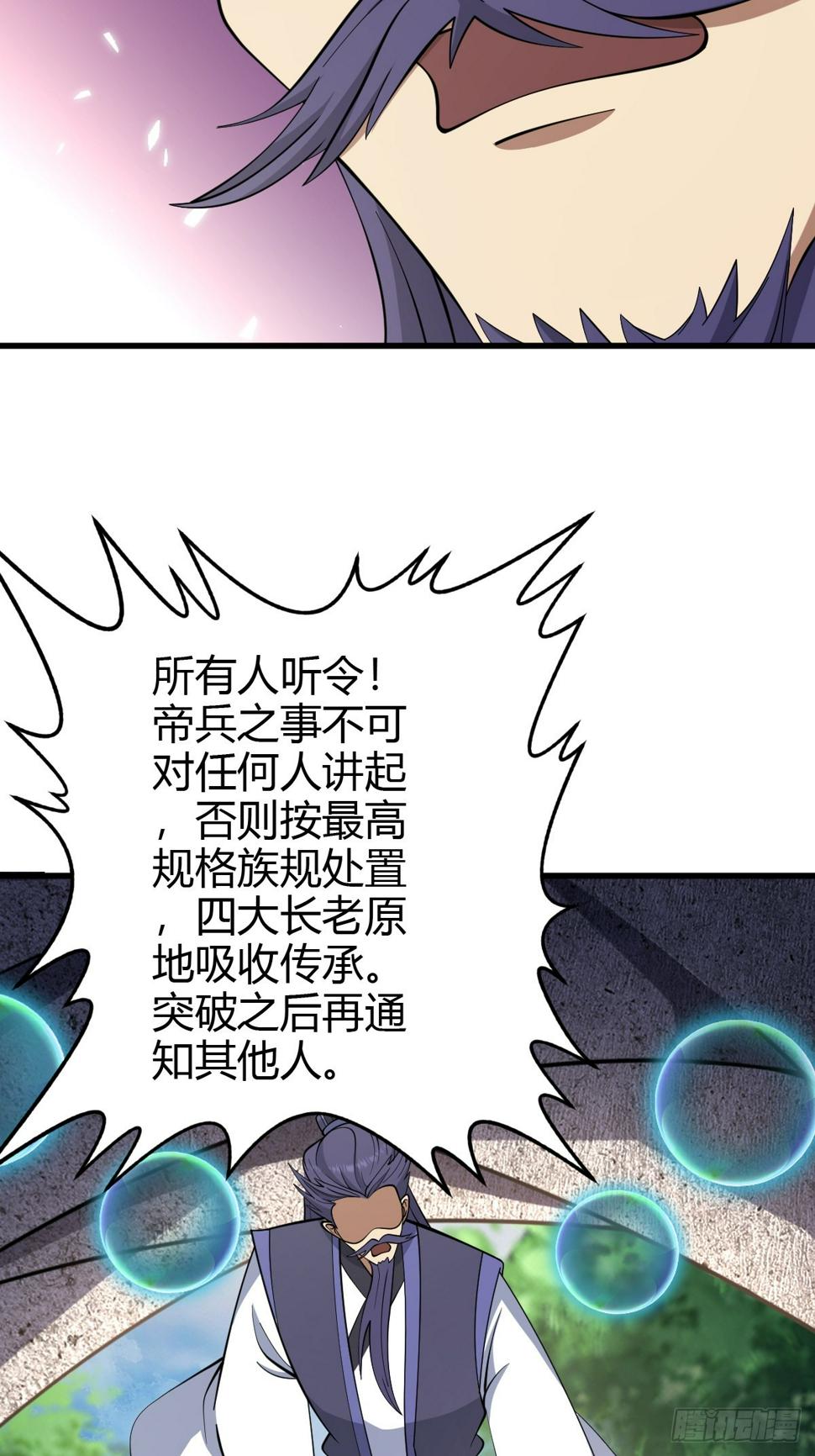 7230
