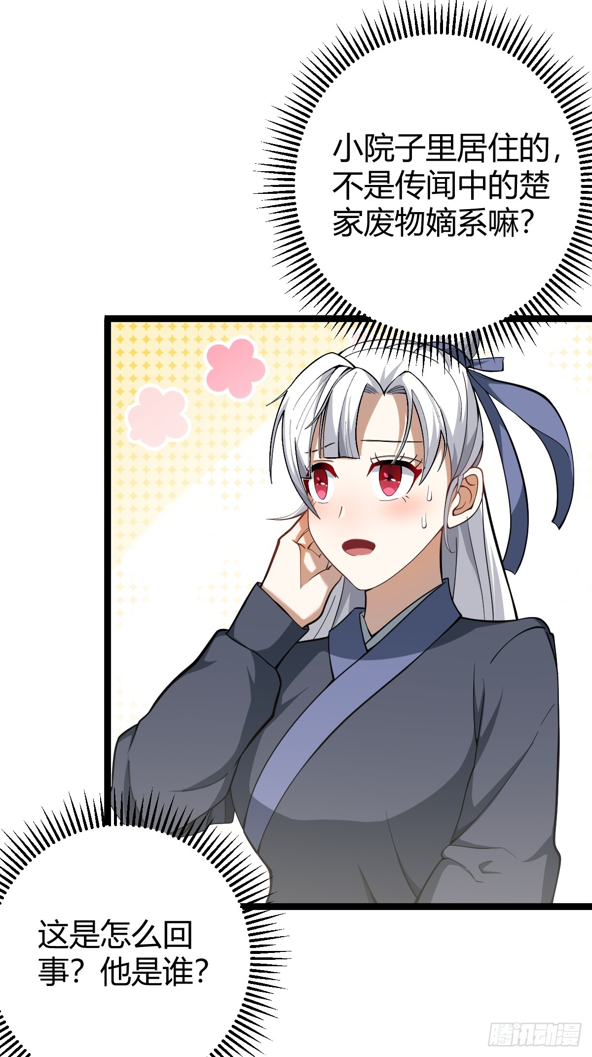 552