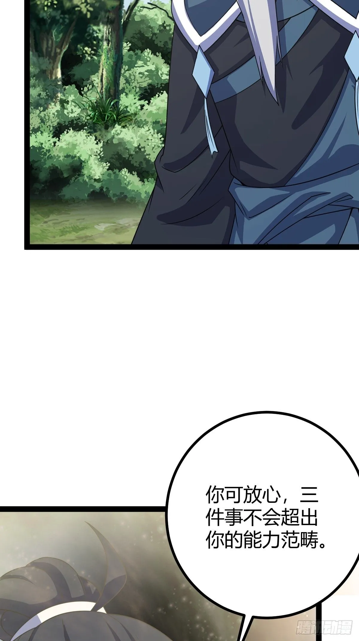 28619