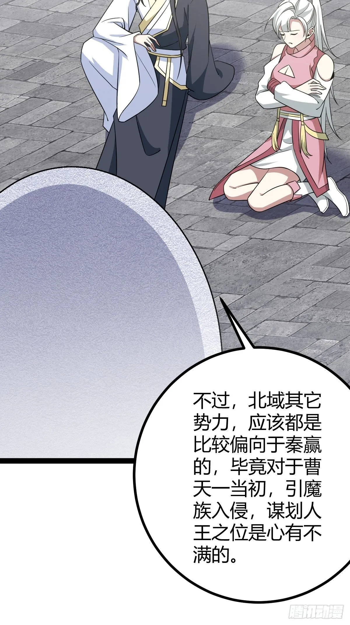 17519