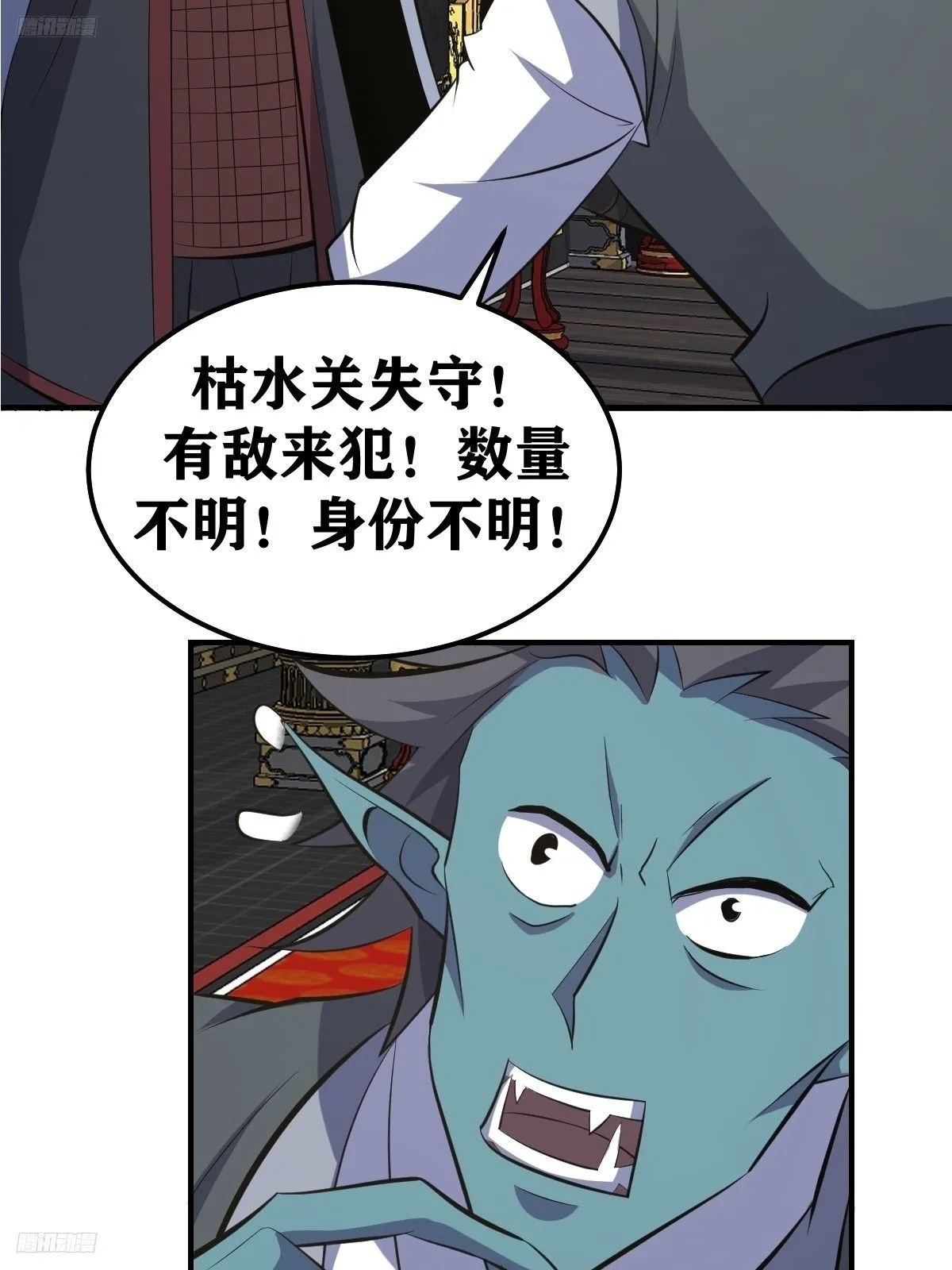 2643