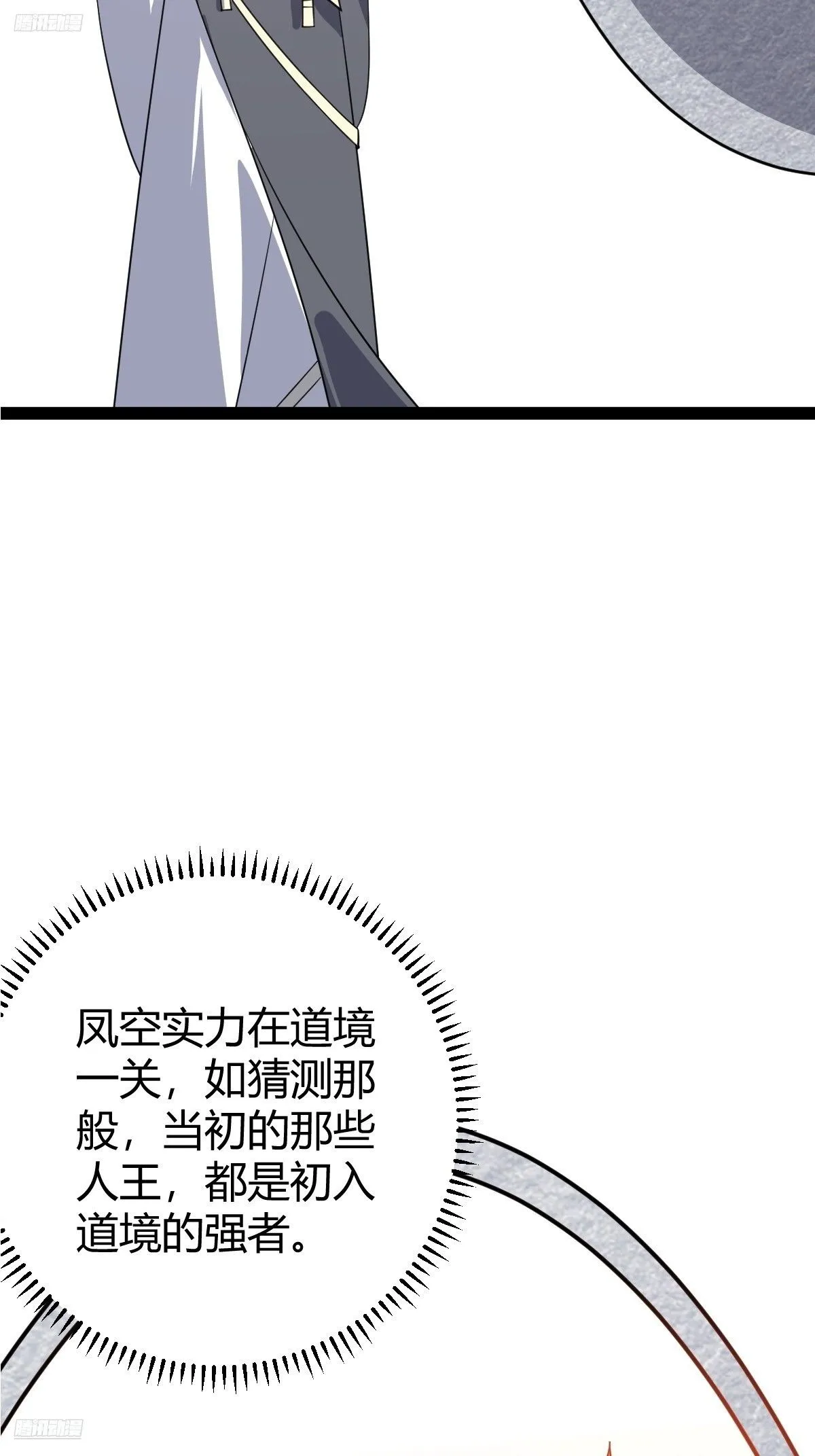 2852