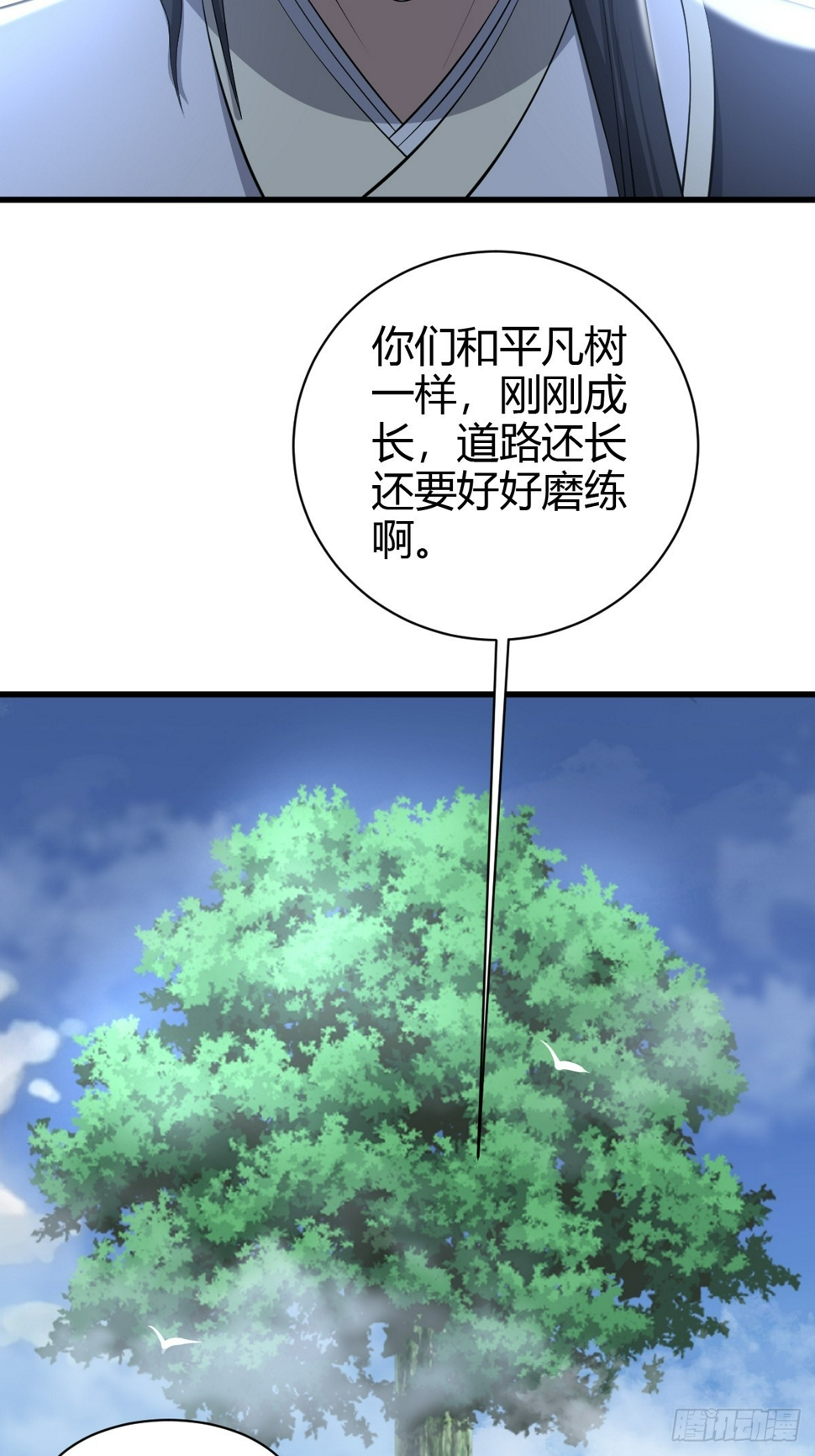 7923
