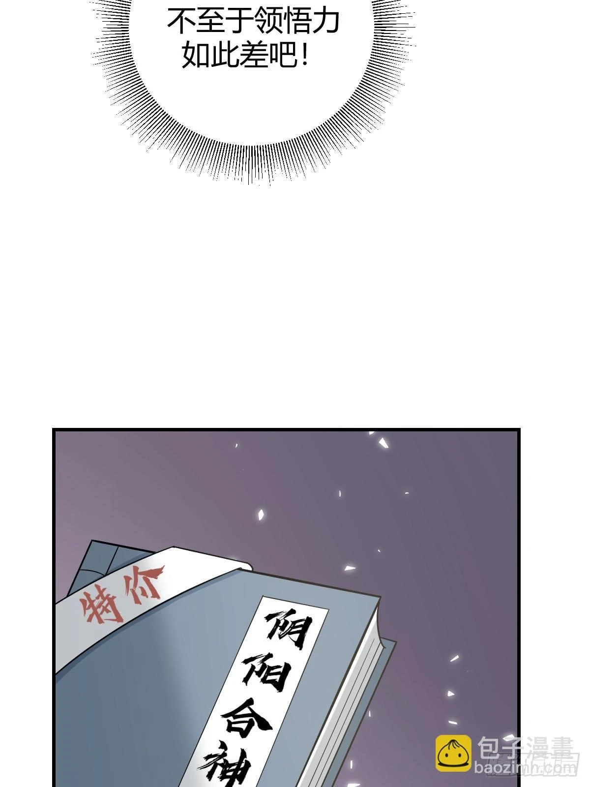 5254