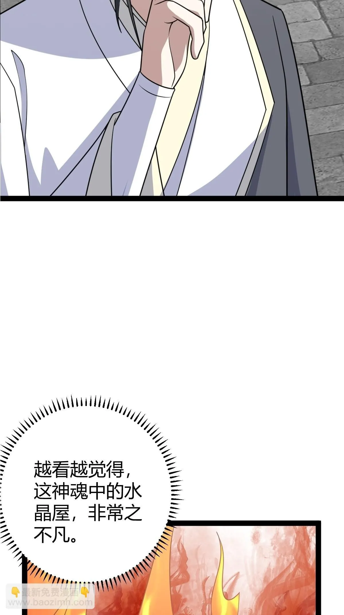28511