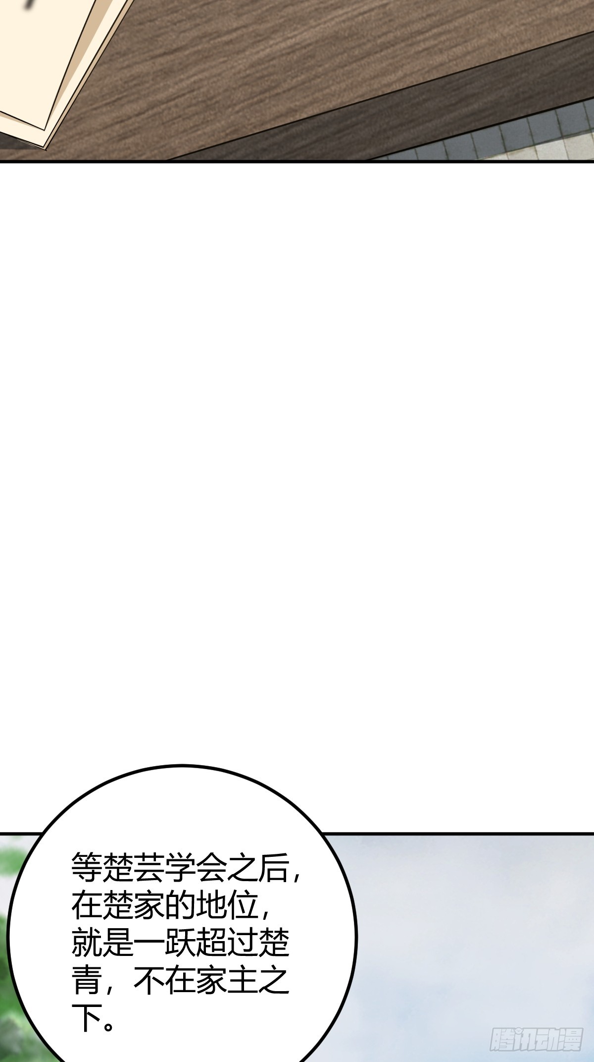 3043