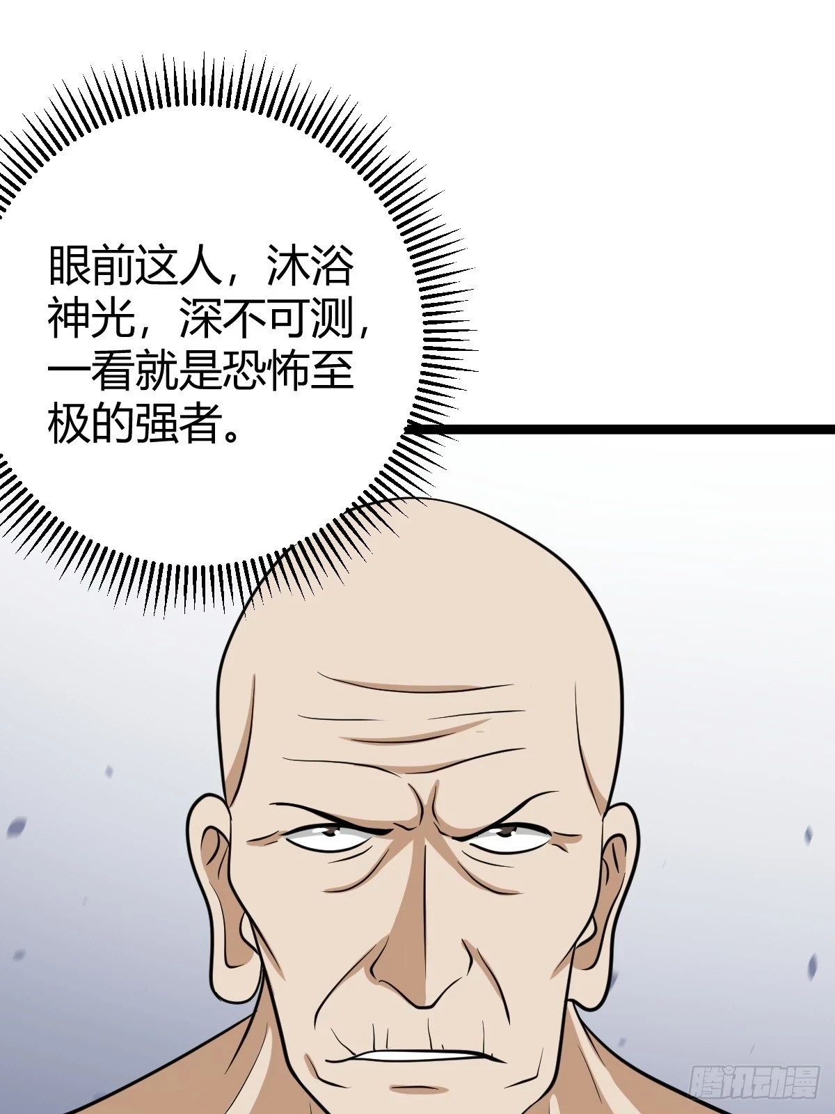 4712
