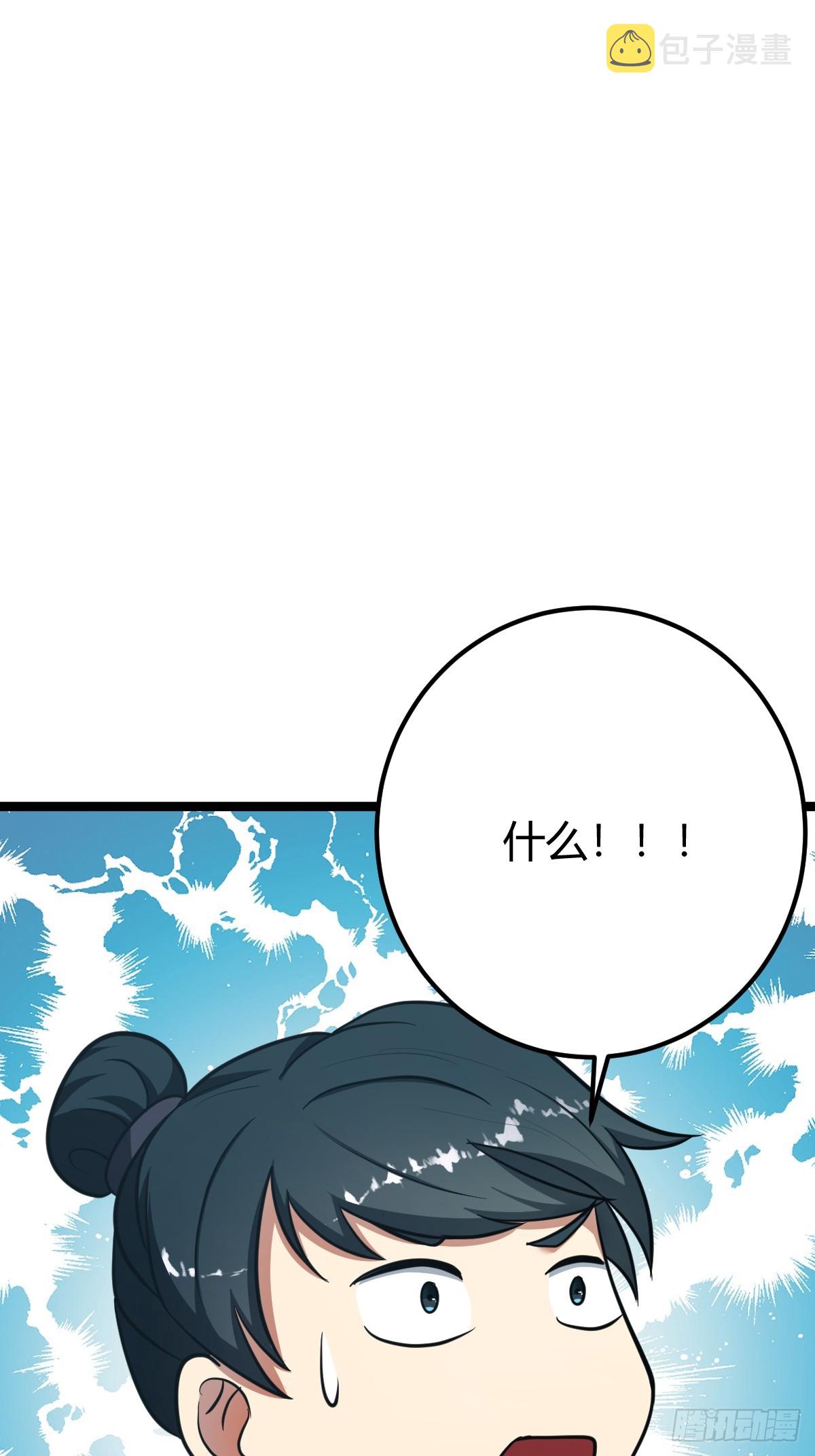 3812