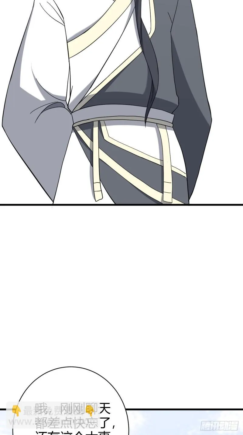 11713