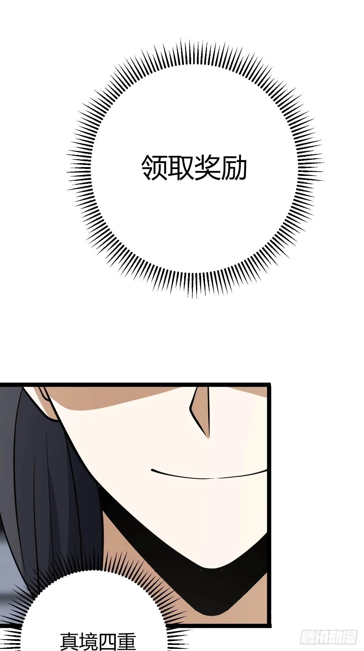 4224