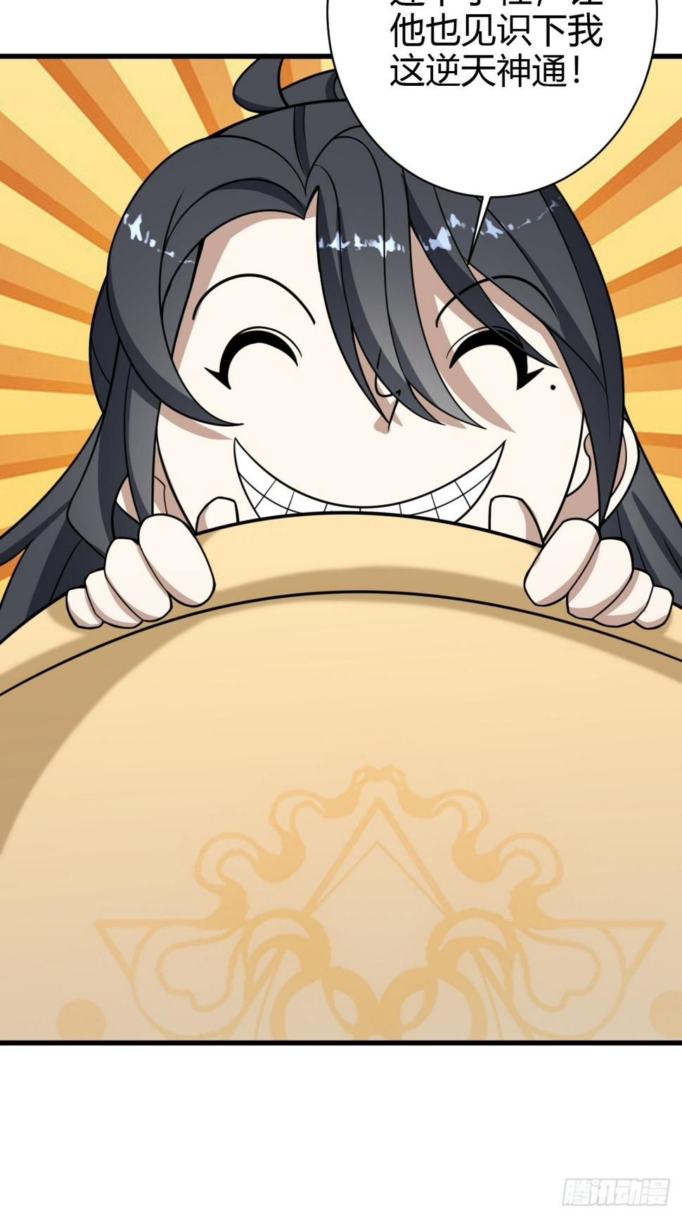 634