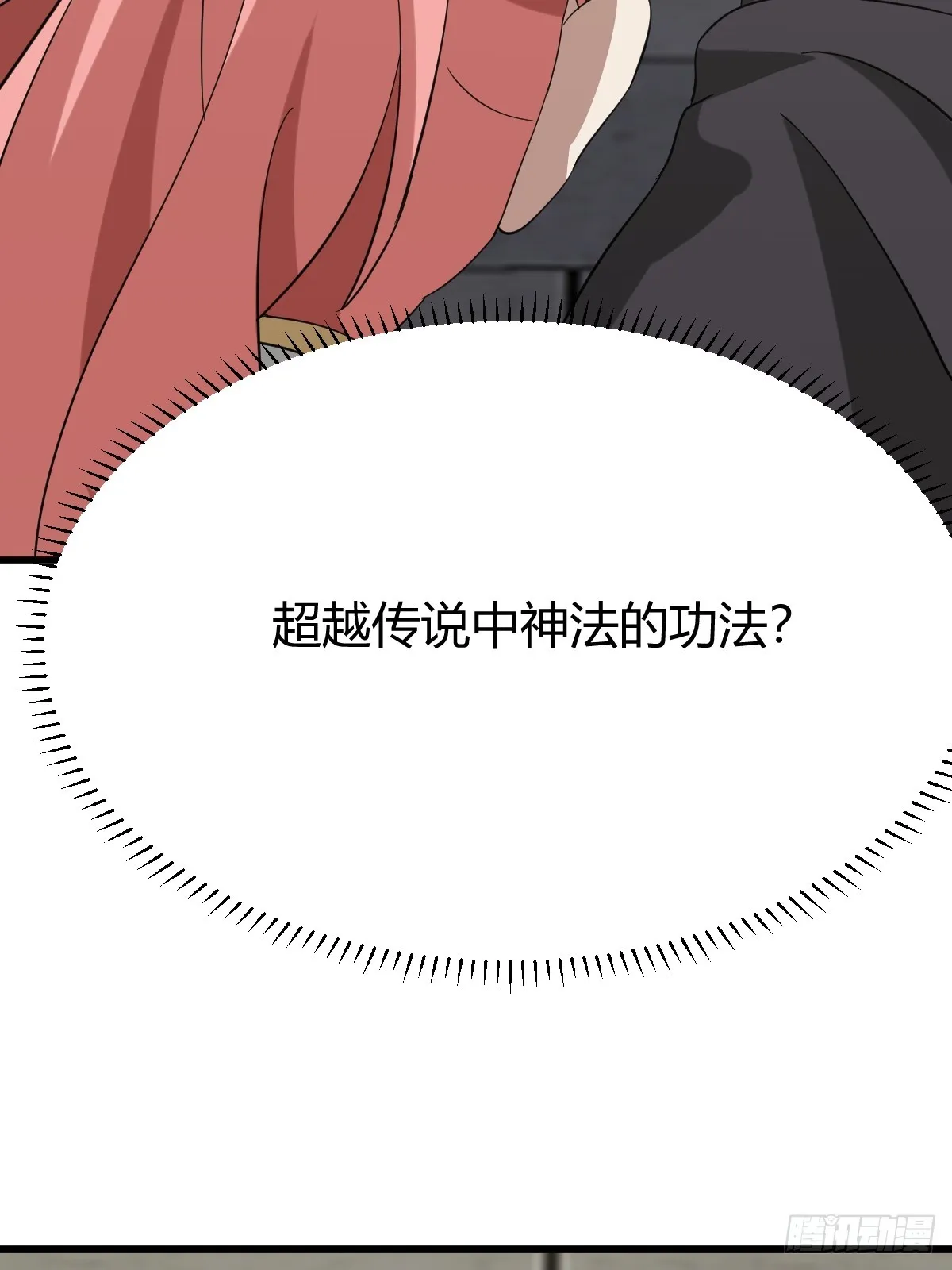 13761