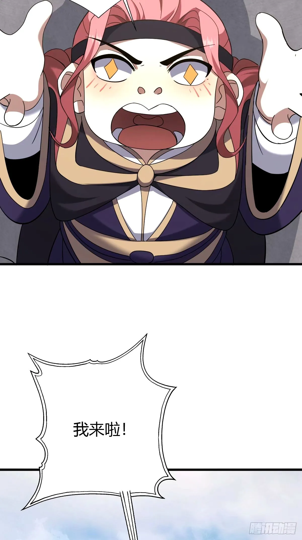 10638