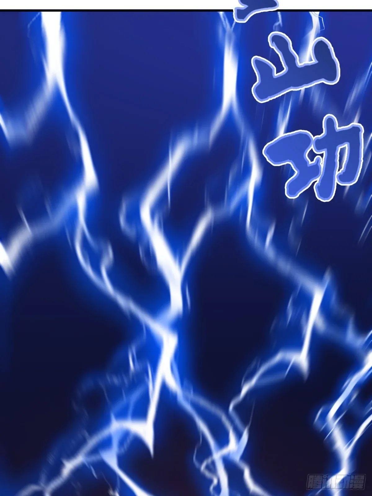 11267