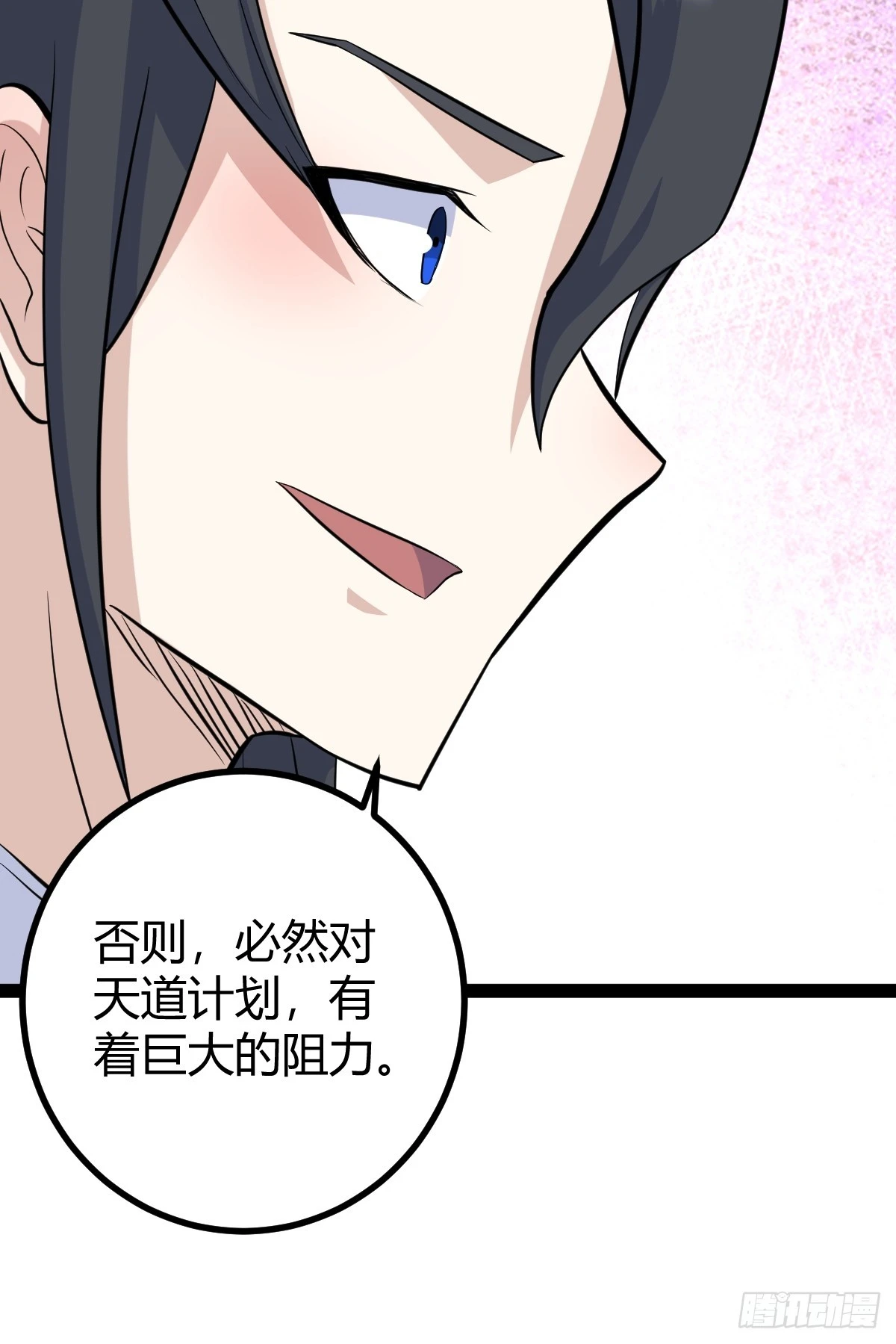 25532