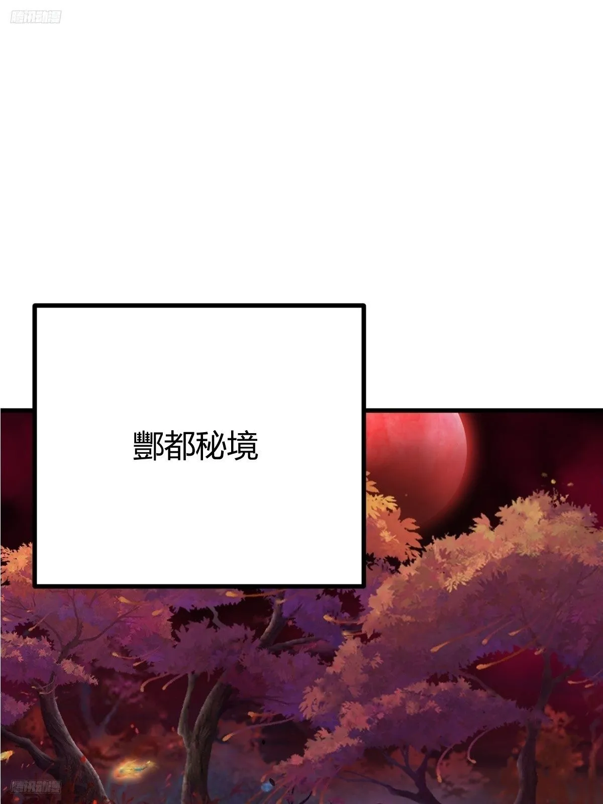 2601