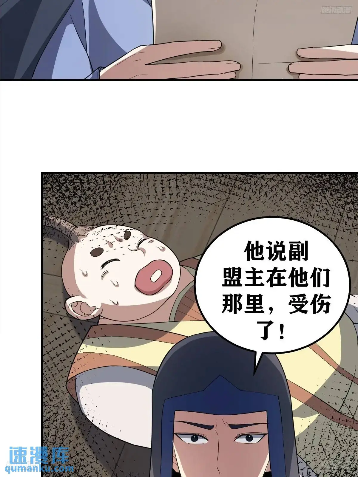 3014